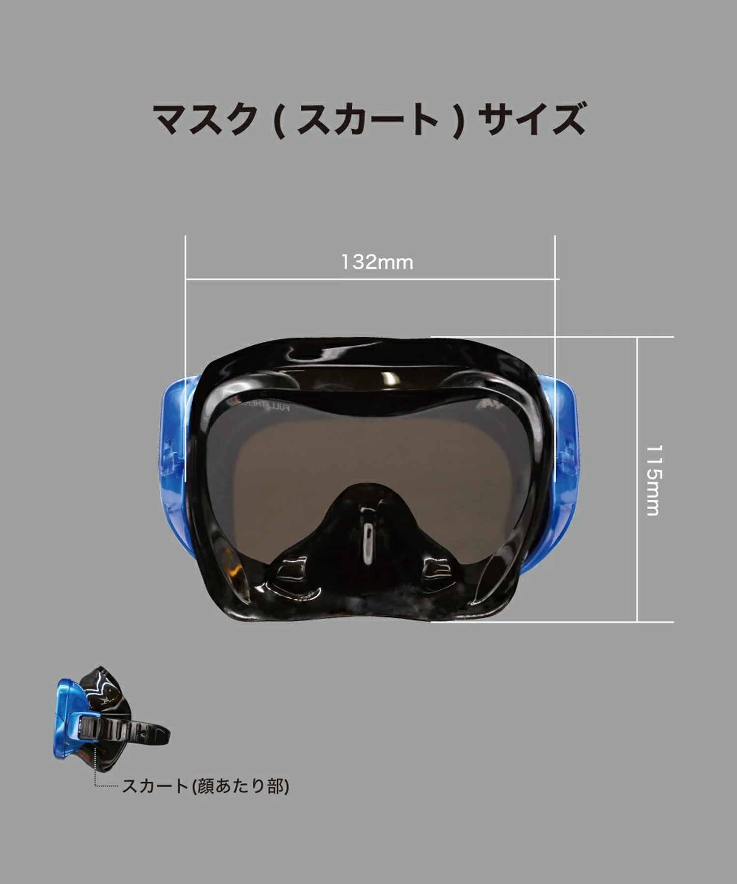 AQA エーキューエー マスク スノーケル メビウスライト & サミードライ