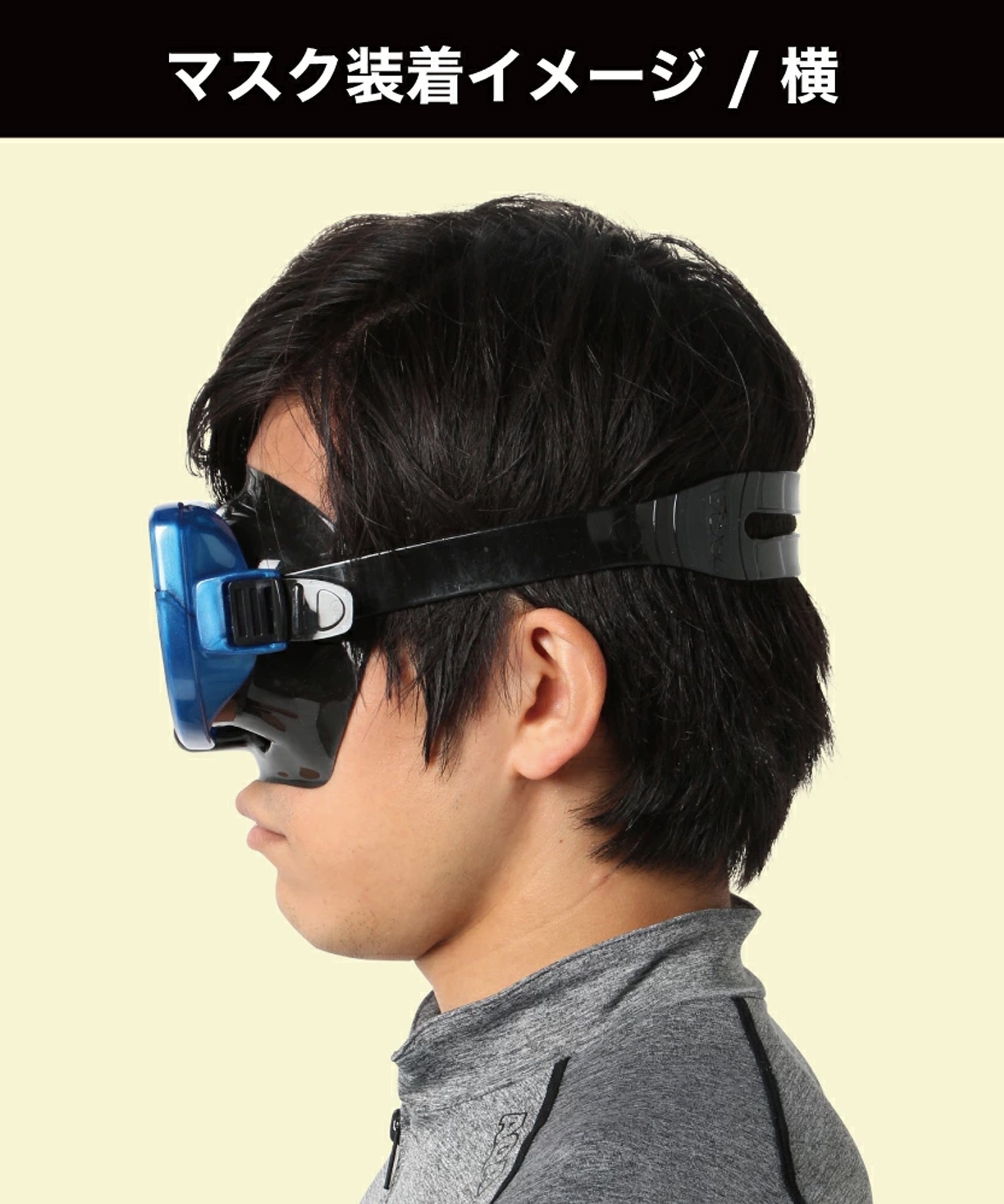 AQA エーキューエー マスク スノーケル メビウスライト & サミードライ