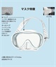 AQA エーキューエー マスク スノーケル ベガライト & サミードライスペシャル 2点セット KZ-9077N(WT-ONE)
