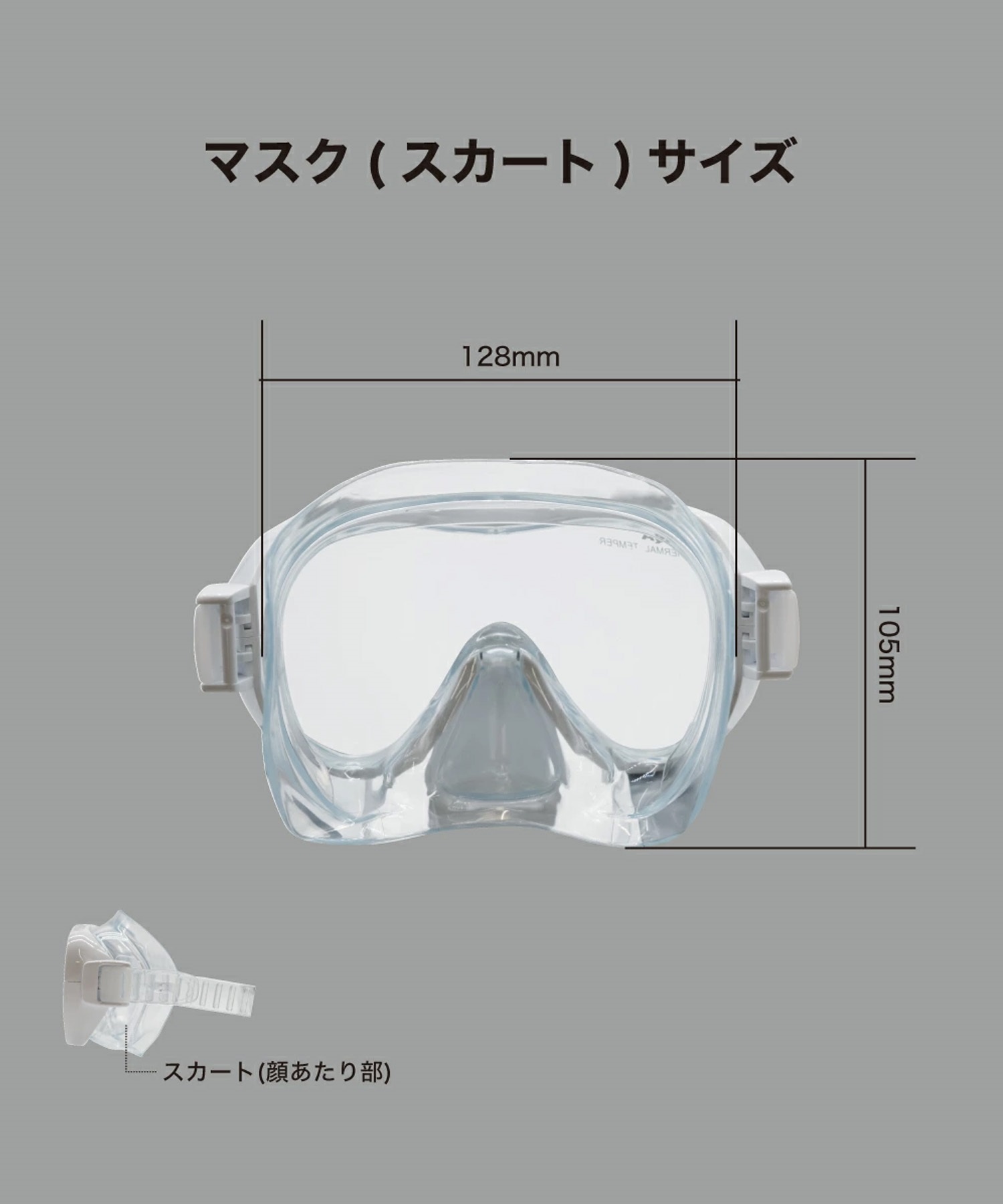 AQA エーキューエー マスク スノーケル ベガライト & サミー