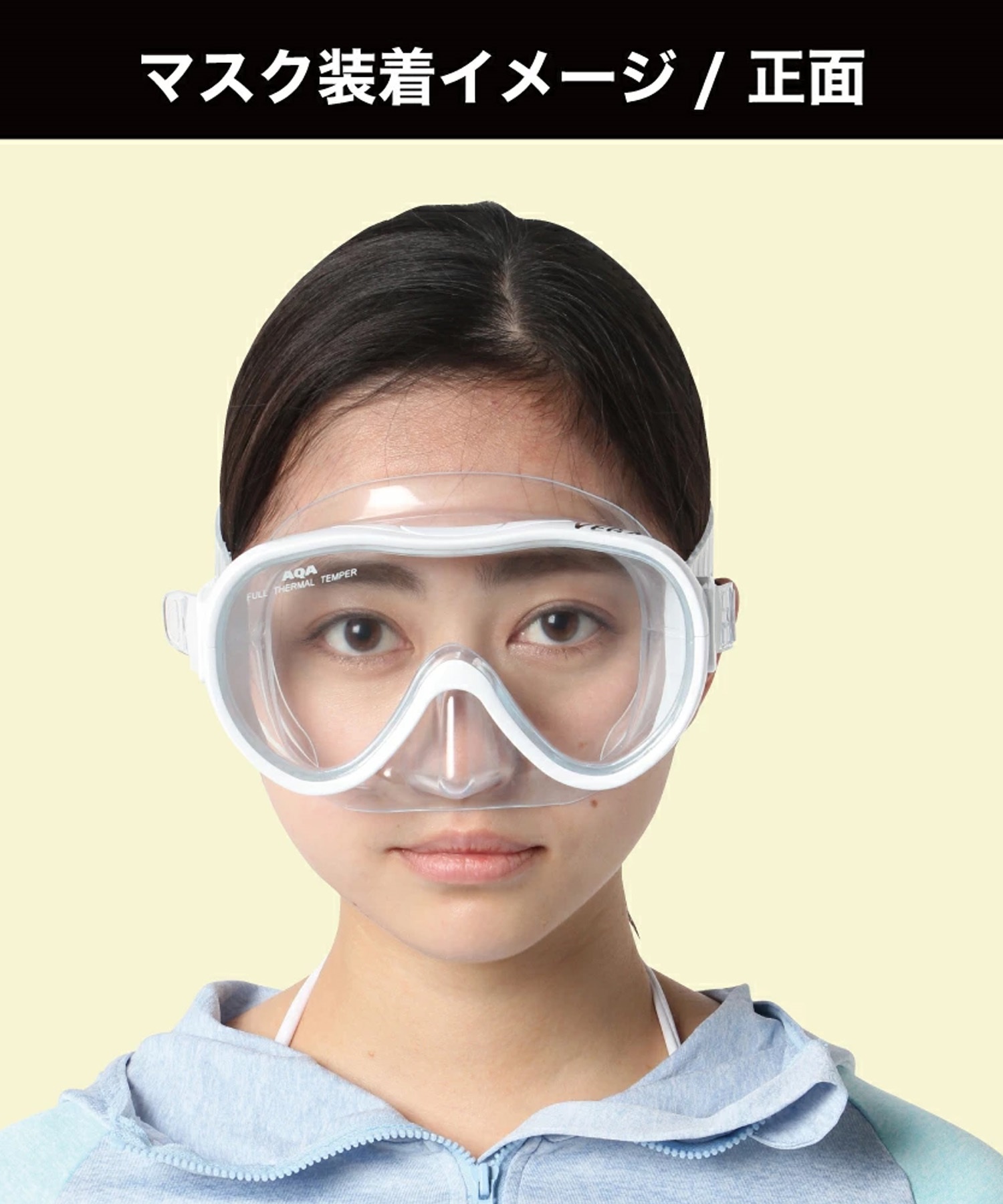 マスク・ド・エタノール Wrinklelift Mask - VITAL PERFECTION | SHISEIDO