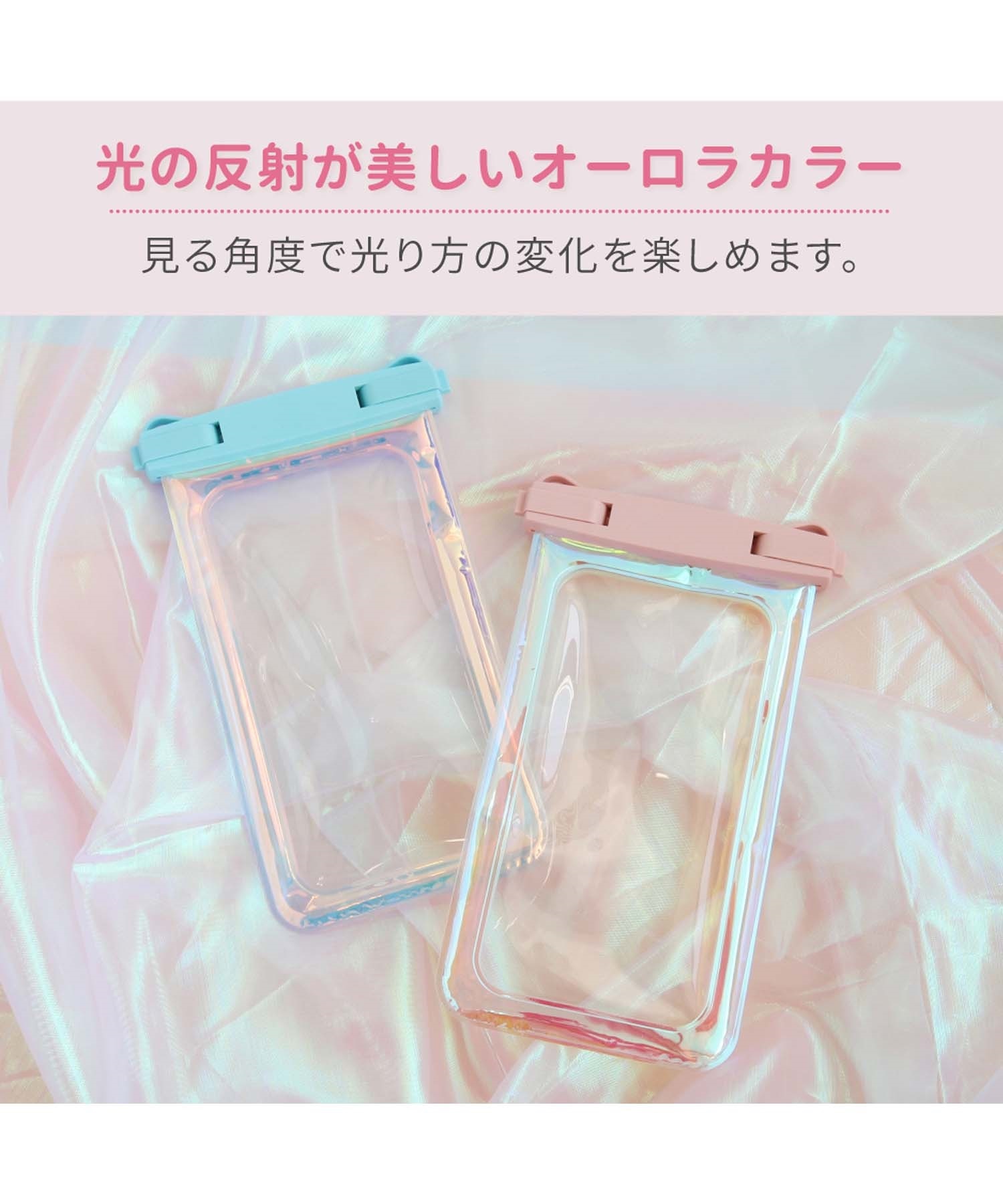 Owltech オウルテック スマホケース 完全防塵・防水ケース オーロラ