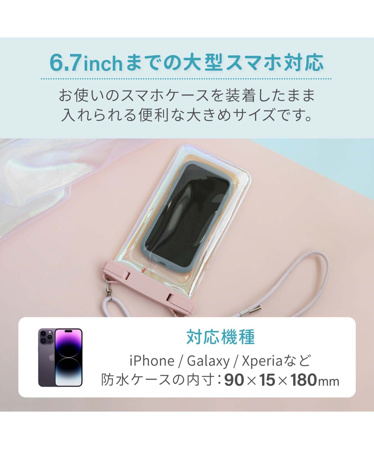 Owltech オウルテック スマホケース 完全防塵・防水ケース オーロラ