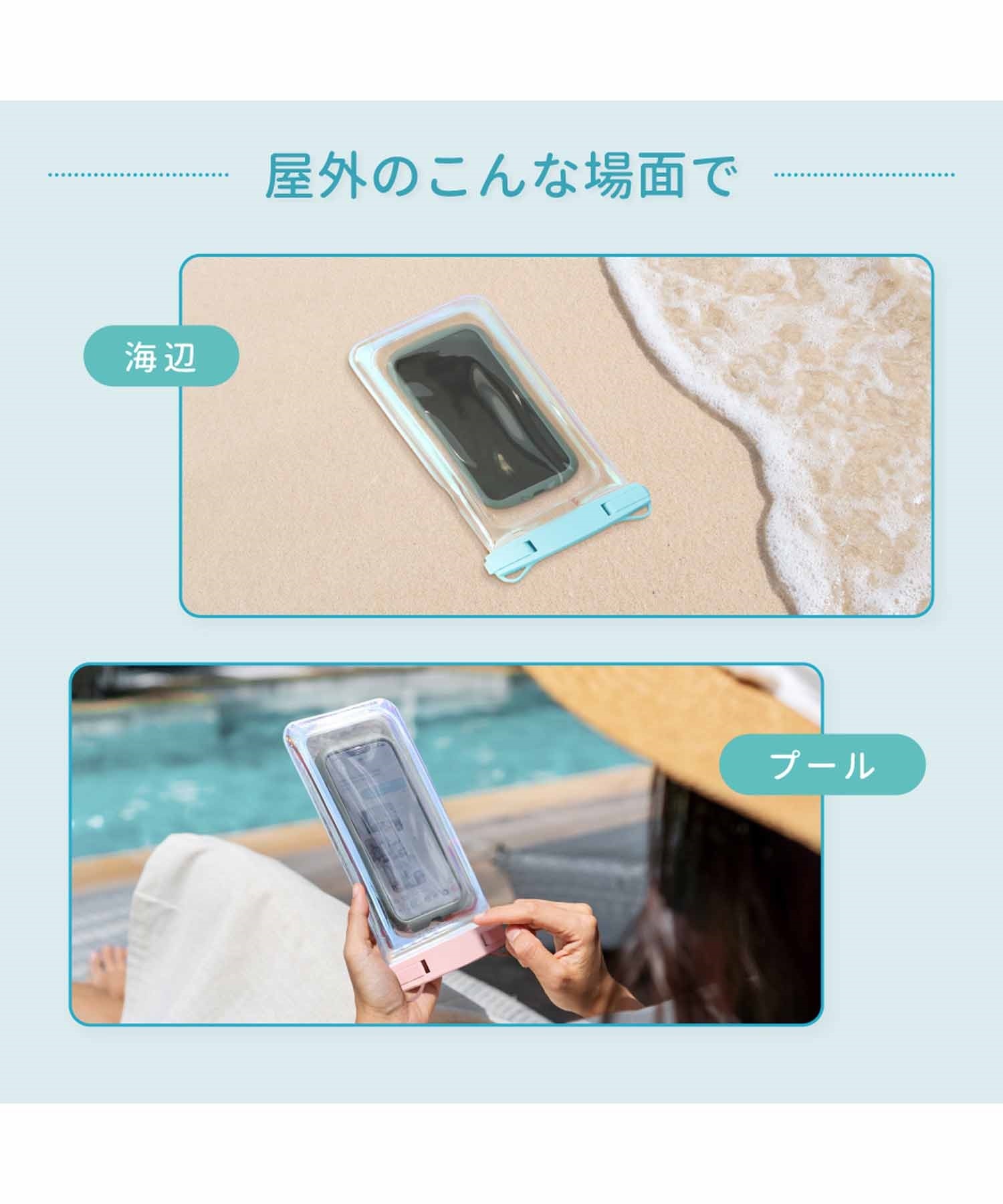 Owltech オウルテック スマホケース 完全防塵・防水ケース オーロラ