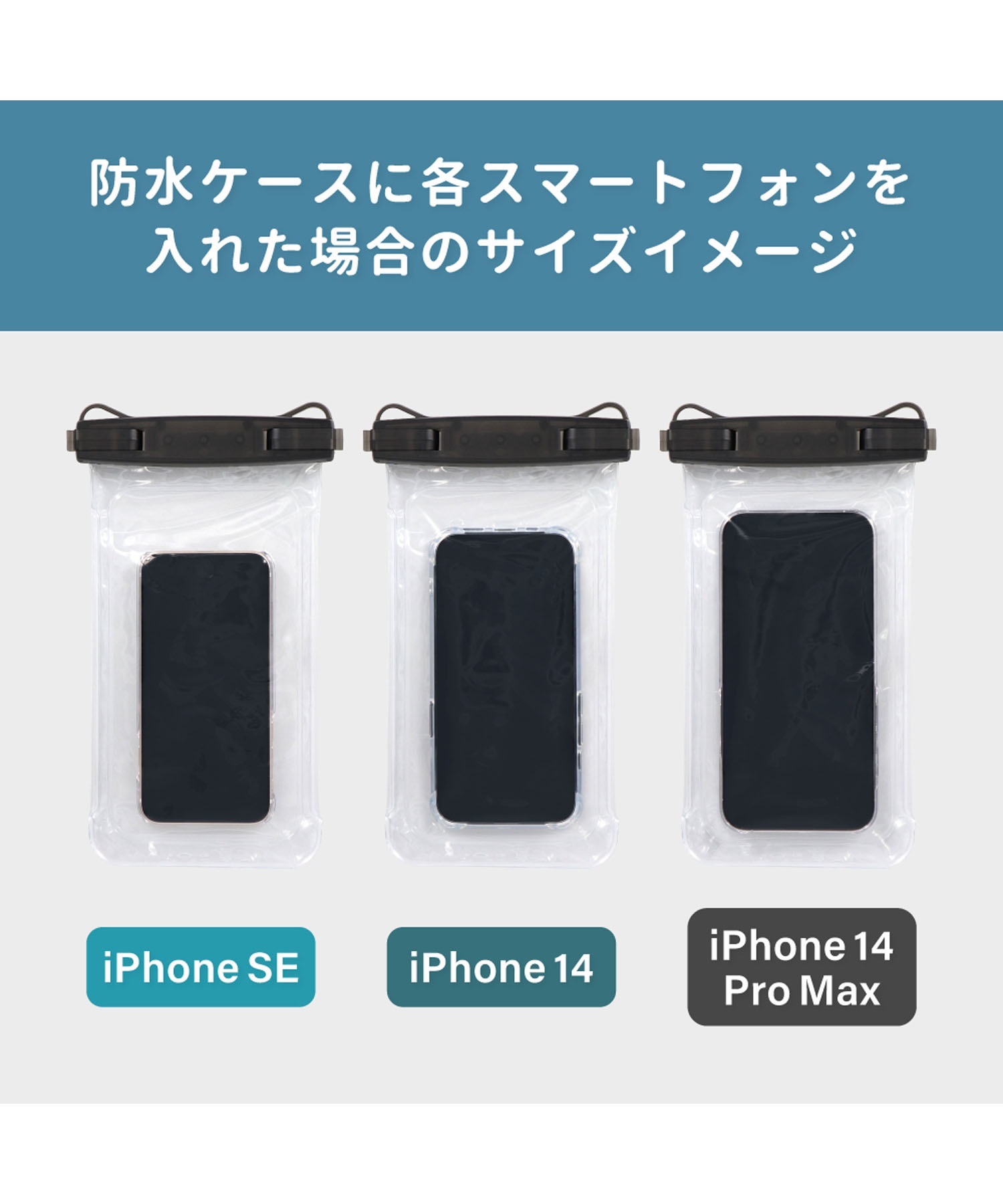 Owltech オウルテック スマホケース 完全防塵・防水ケース クリア