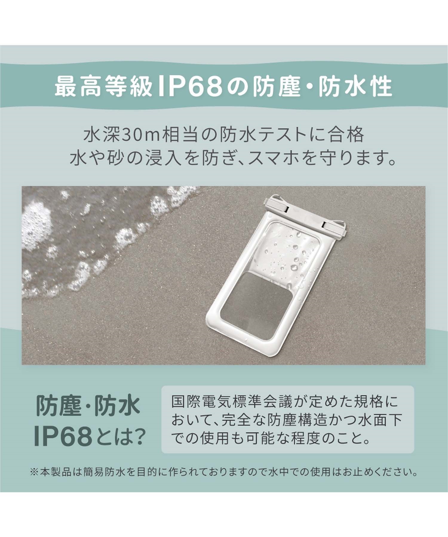 Owltech オウルテック スマホケース 完全防塵・防水ケース 水に