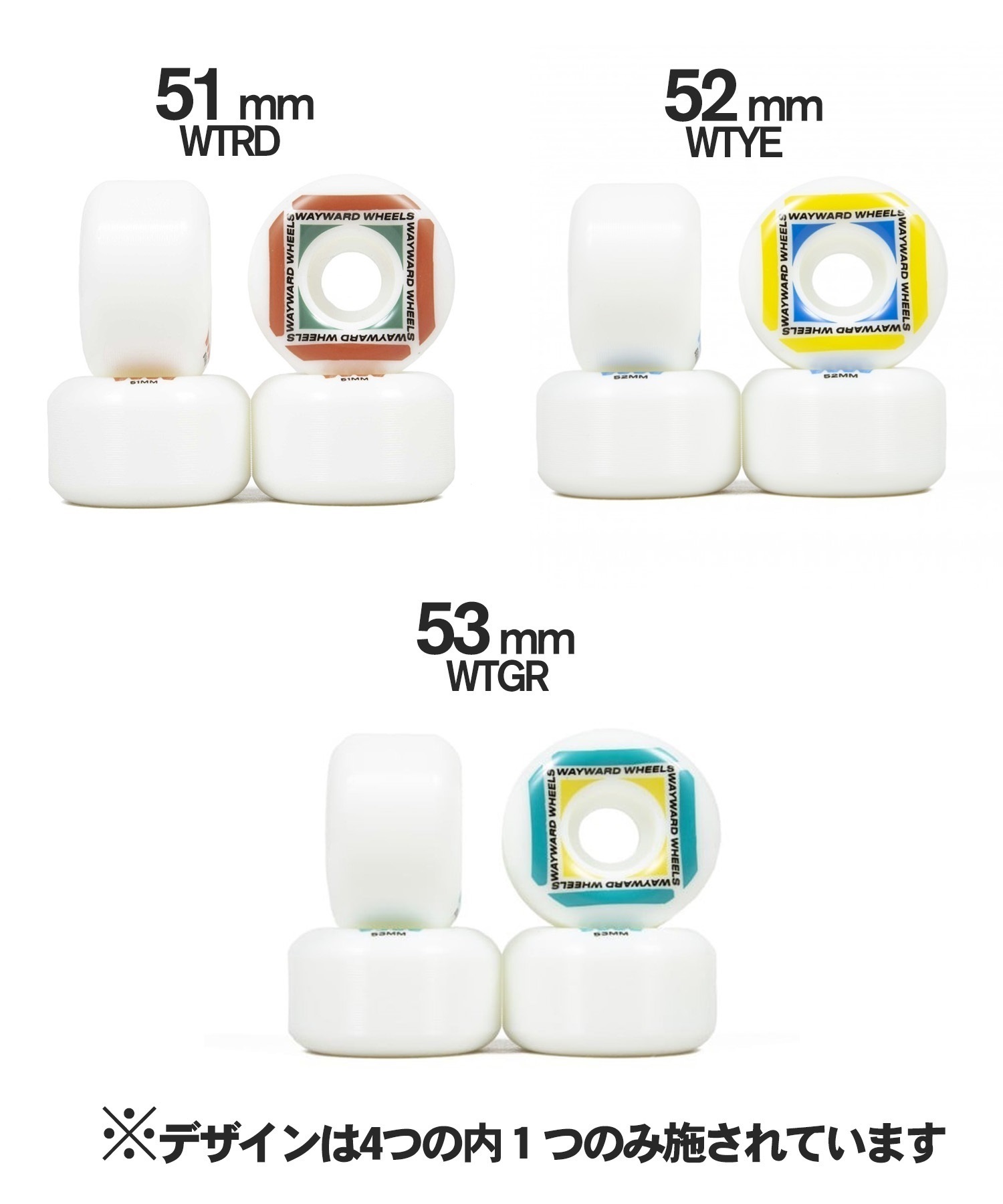 WAYWARD ウェイワード スケートボード ウィール 51~53mm WAYPOINT