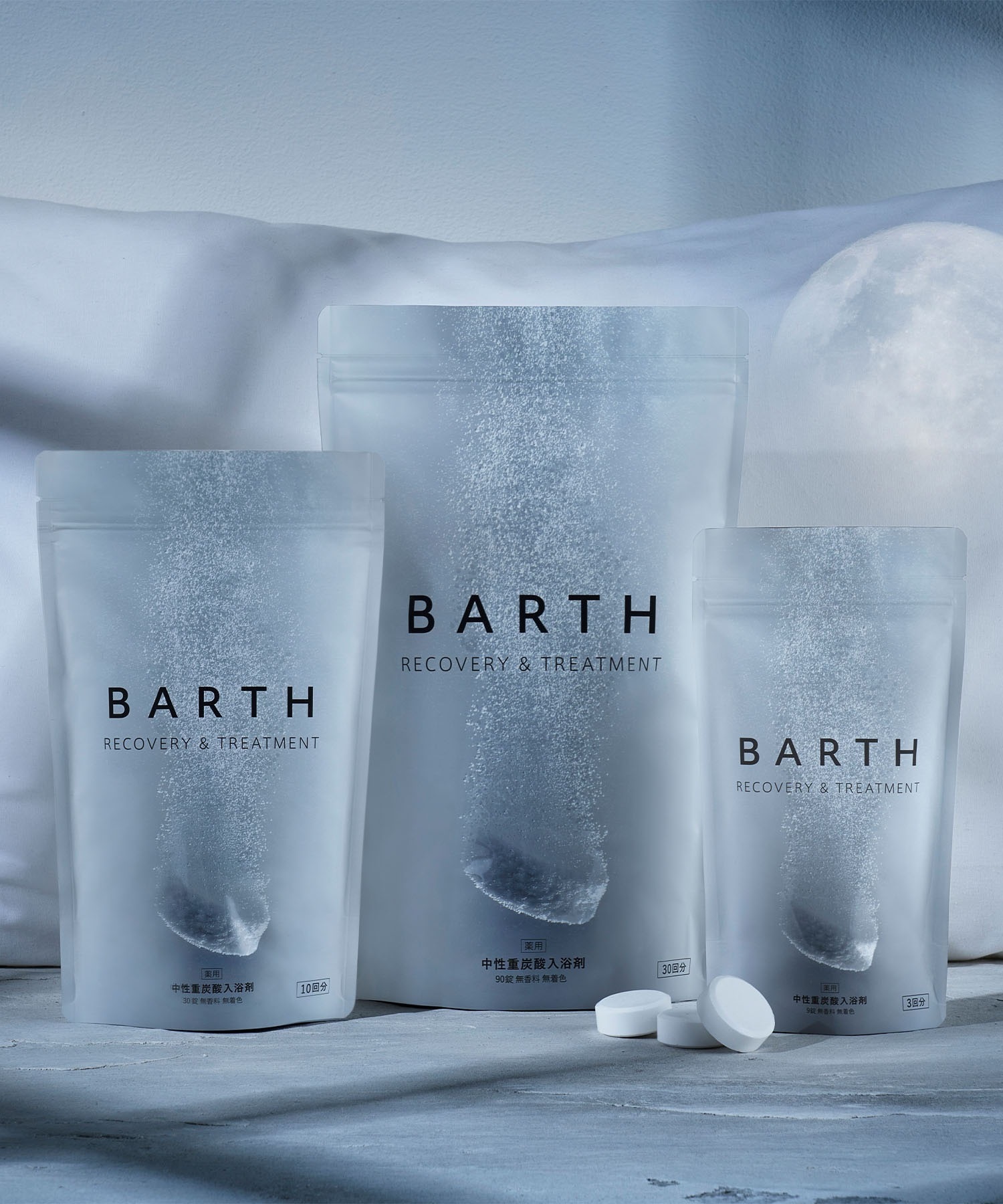 【新品】BARTH RECOVERY & TREATMENT 入浴剤　90個×2 BARTH中性重炭酸入浴剤 for shower 30錠 製品情報｜BARTH