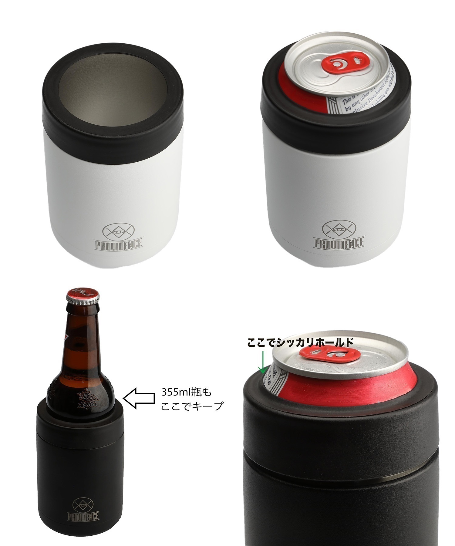 PROVIDENCE プロビデンス 缶クーラー 保冷 CAN COOLER 350 ムラサキスポーツ(RD-ONE)