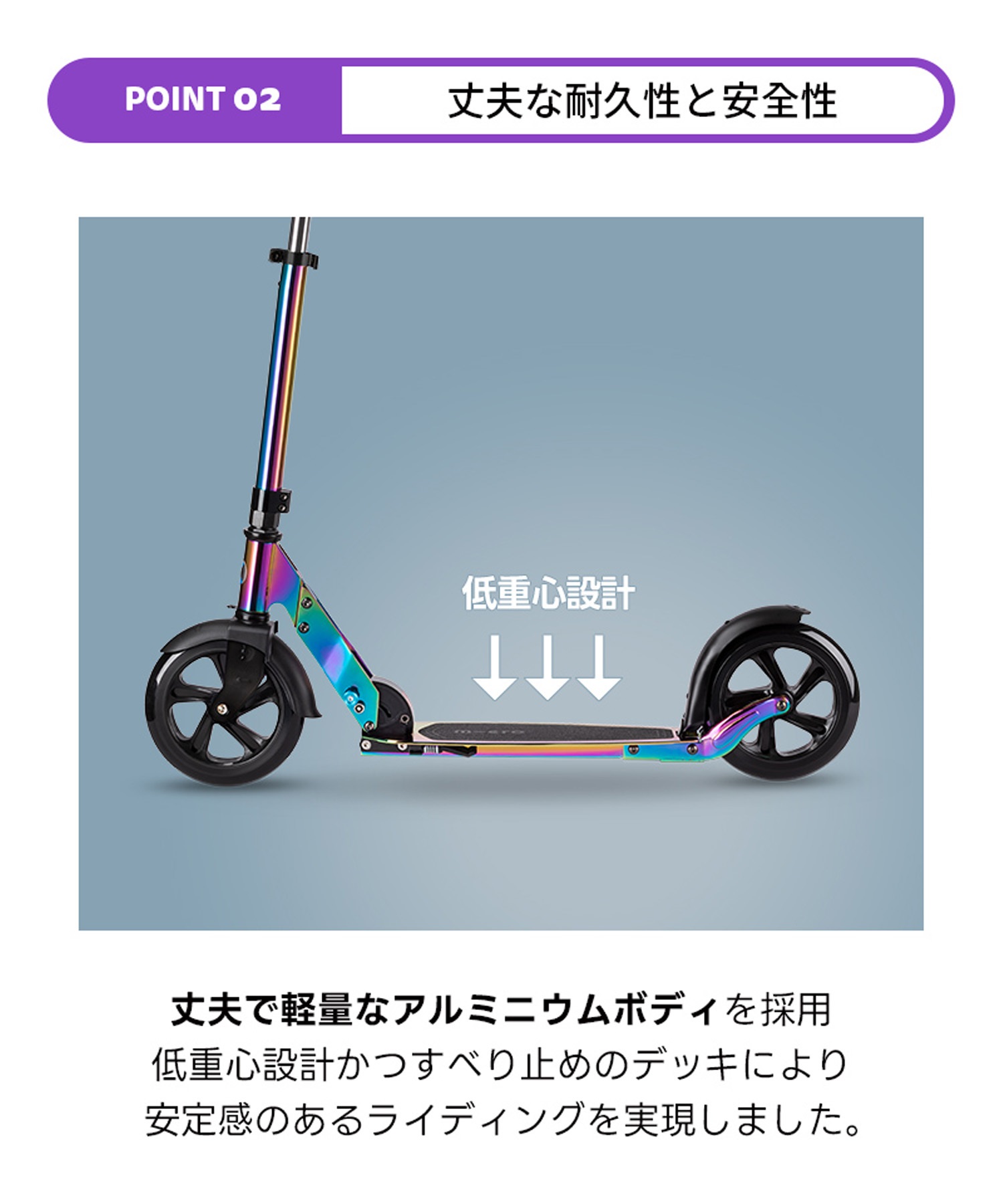 商品紹介】通勤用スクーターとしても！徒歩と自転車の間を埋めて