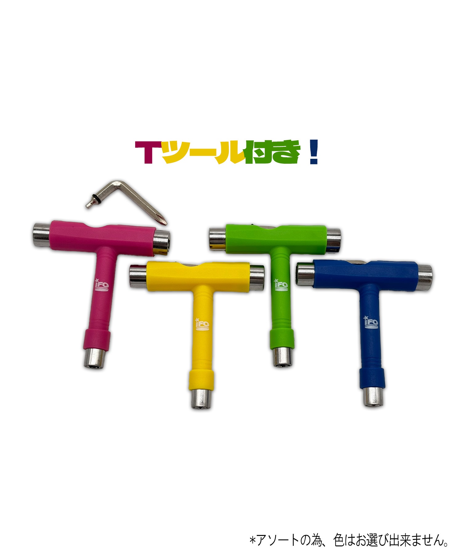 IFO アイエフオー キッズ スケートボード コンプリート 7.37inch