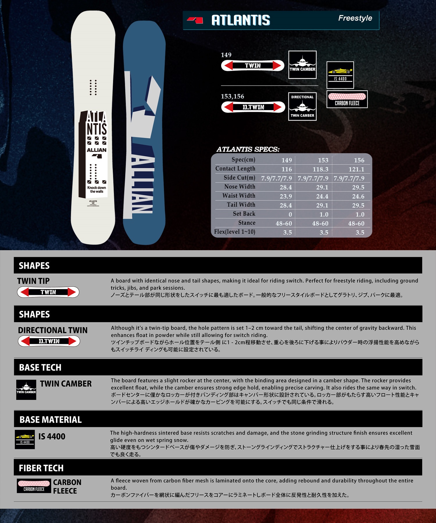 ALLIAN アライアン アトランティス スノーボード 板 メンズ 25-26 MM G24(GR/NV-149cm)