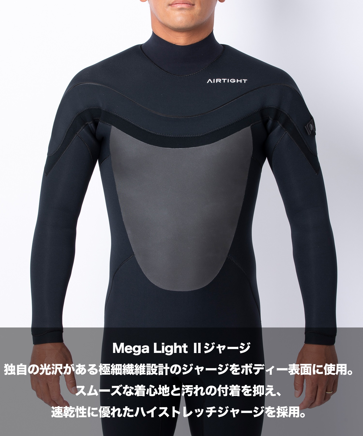 AIRTIGHT エアータイト JERSEMI FUSION 3X3mm メンズ サーフィン ウェットスーツ ジャージセミドライ ジャーセミ ムラサキスポーツ限定(BLK-M)