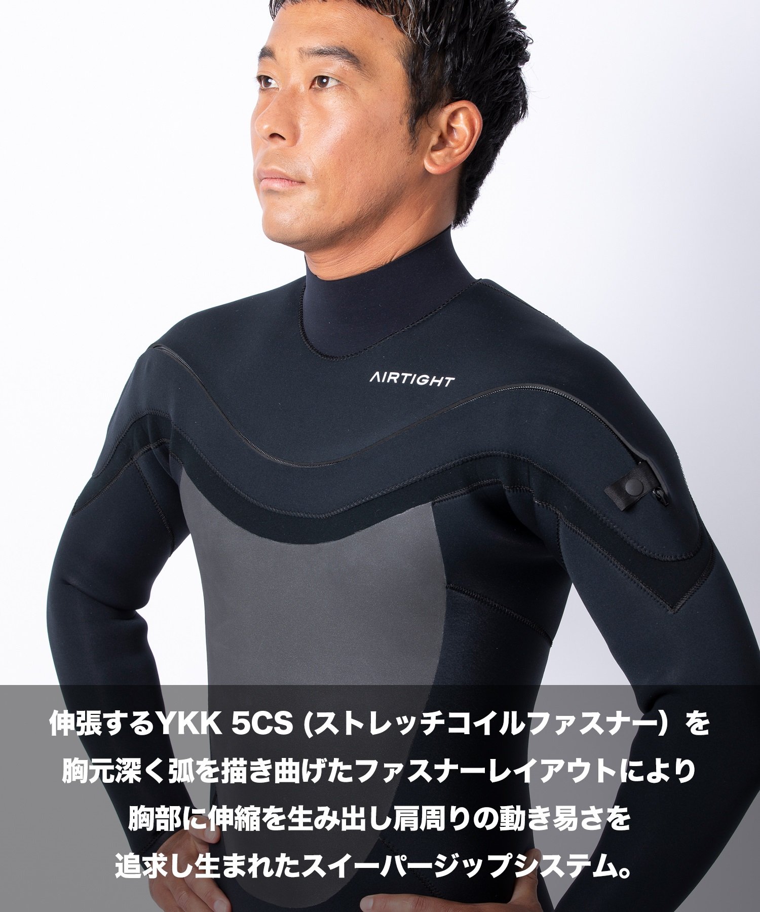 AIRTIGHT エアータイト JERSEMI FUSION 3X3mm メンズ サーフィン ウェットスーツ ジャージセミドライ ジャーセミ ムラサキスポーツ限定(BLK-M)