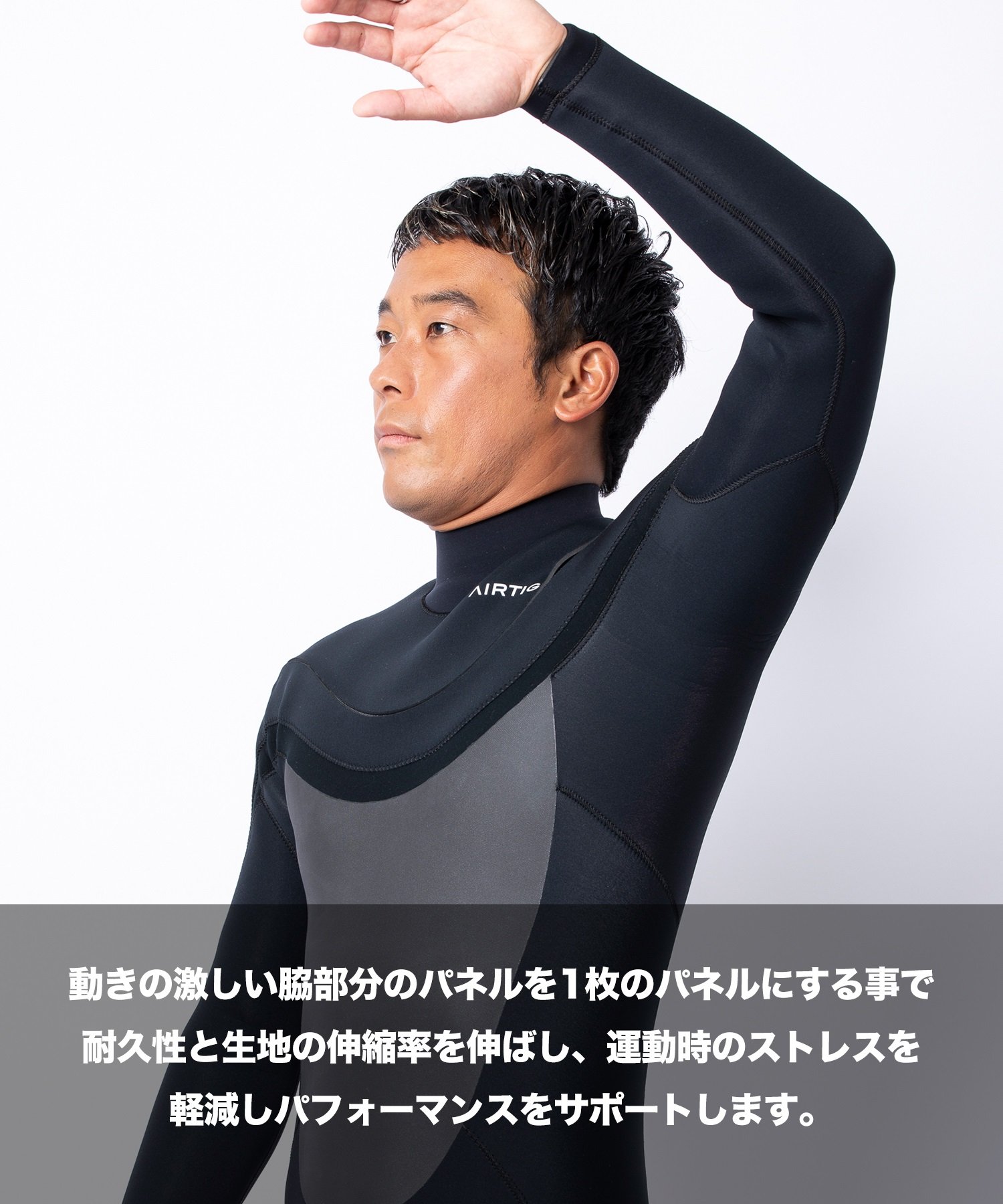 AIRTIGHT エアータイト JERSEMI FUSION 3X3mm メンズ サーフィン ウェットスーツ ジャージセミドライ ジャーセミ ムラサキスポーツ限定(BLK-M)