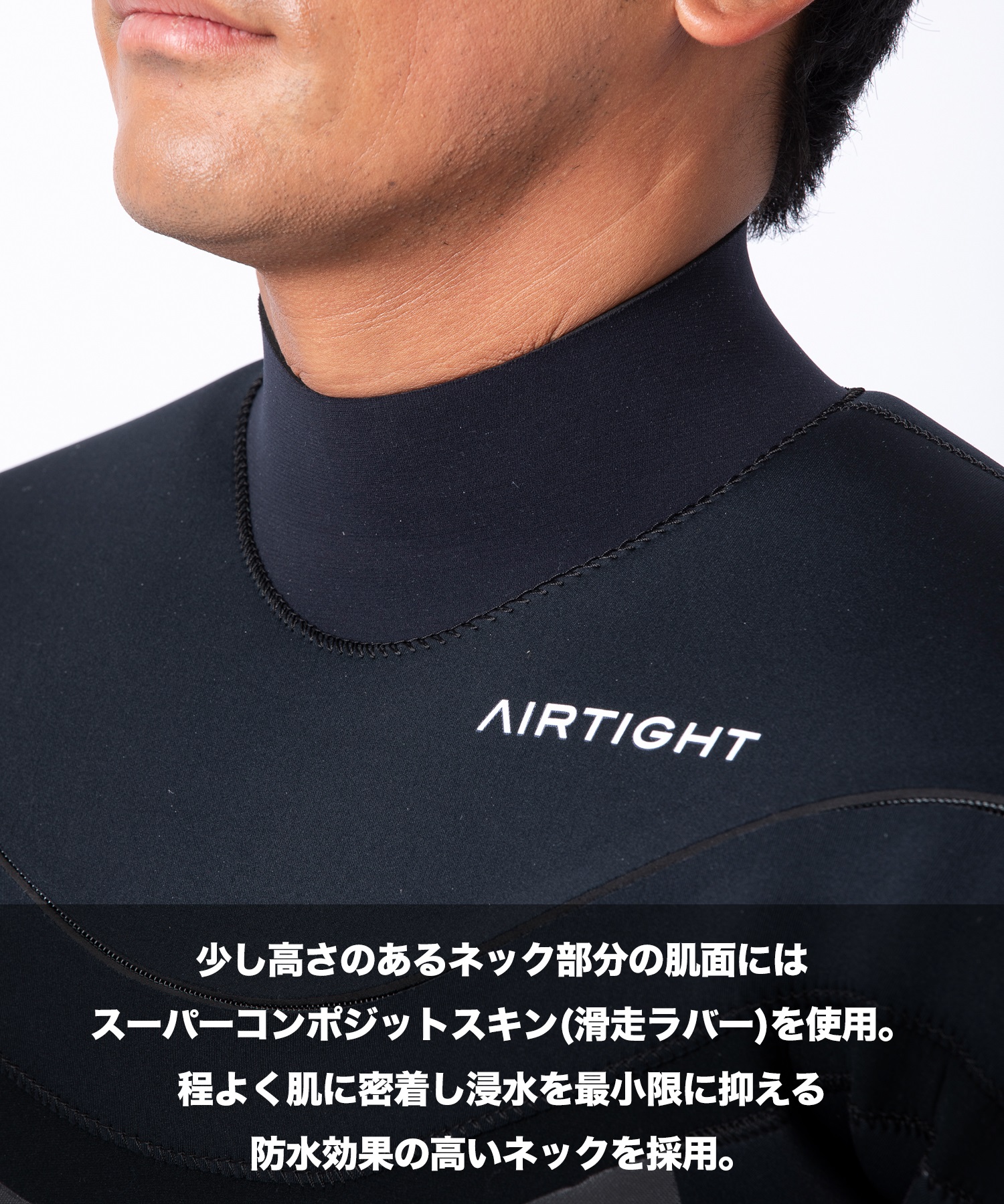 AIRTIGHT エアータイト JERSEMI FUSION 3X3mm メンズ サーフィン ウェットスーツ ジャージセミドライ ジャーセミ ムラサキスポーツ限定(BLK-M)
