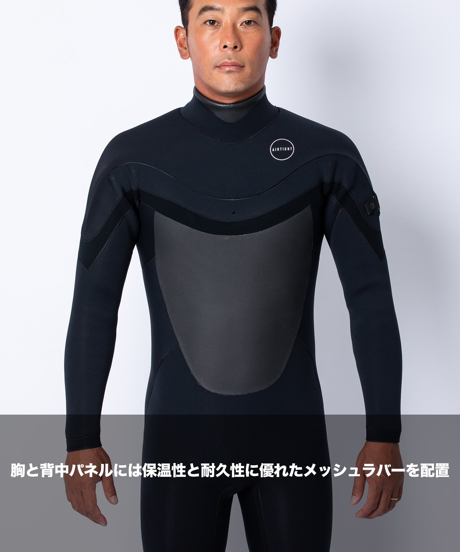 AIRTIGHT エアータイト LCZ PRM EDGE 5X3mm メンズ サーフィン