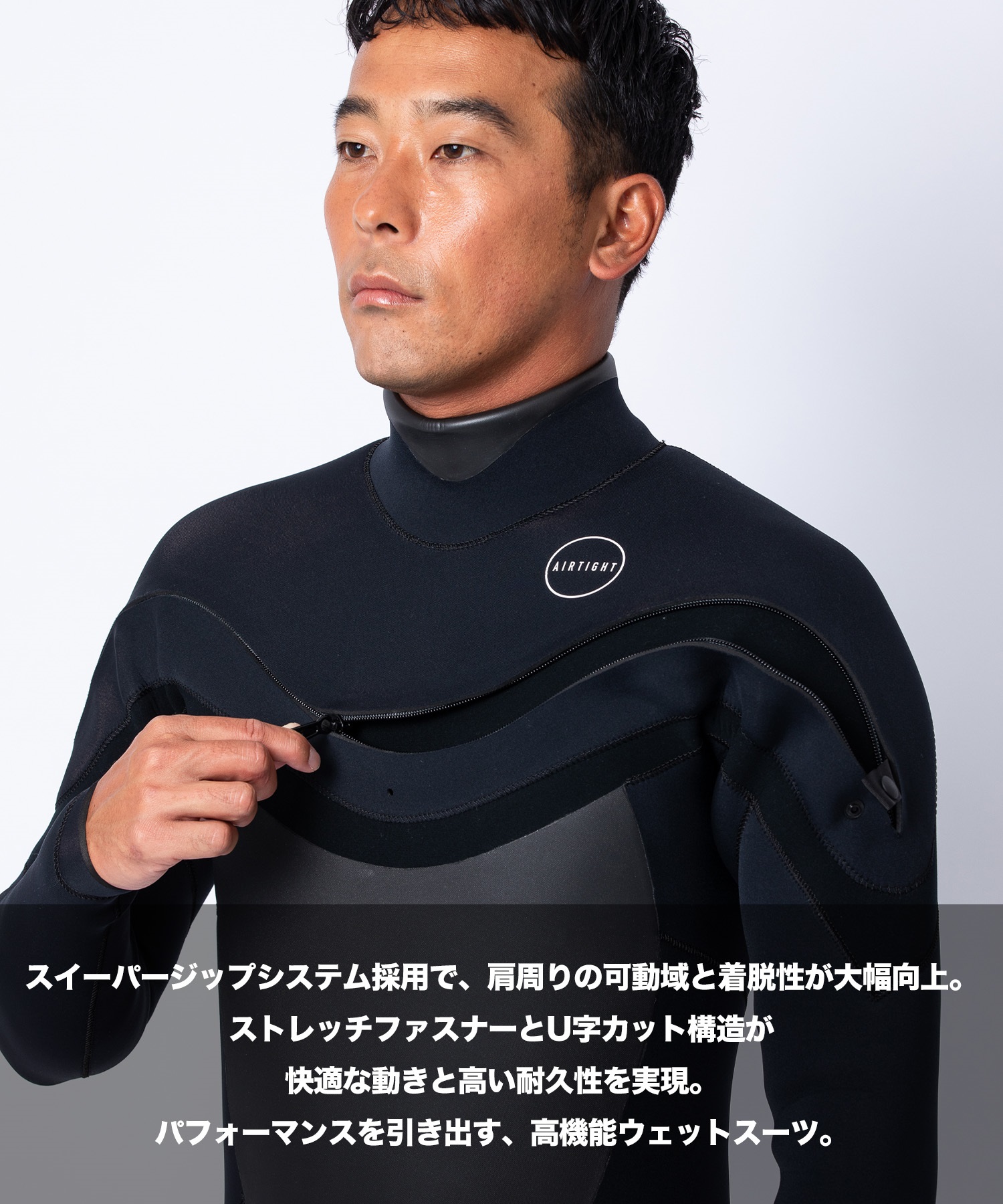 AIRTIGHT エアータイト LCZ PRM EDGE 5X3mm メンズ サーフィン