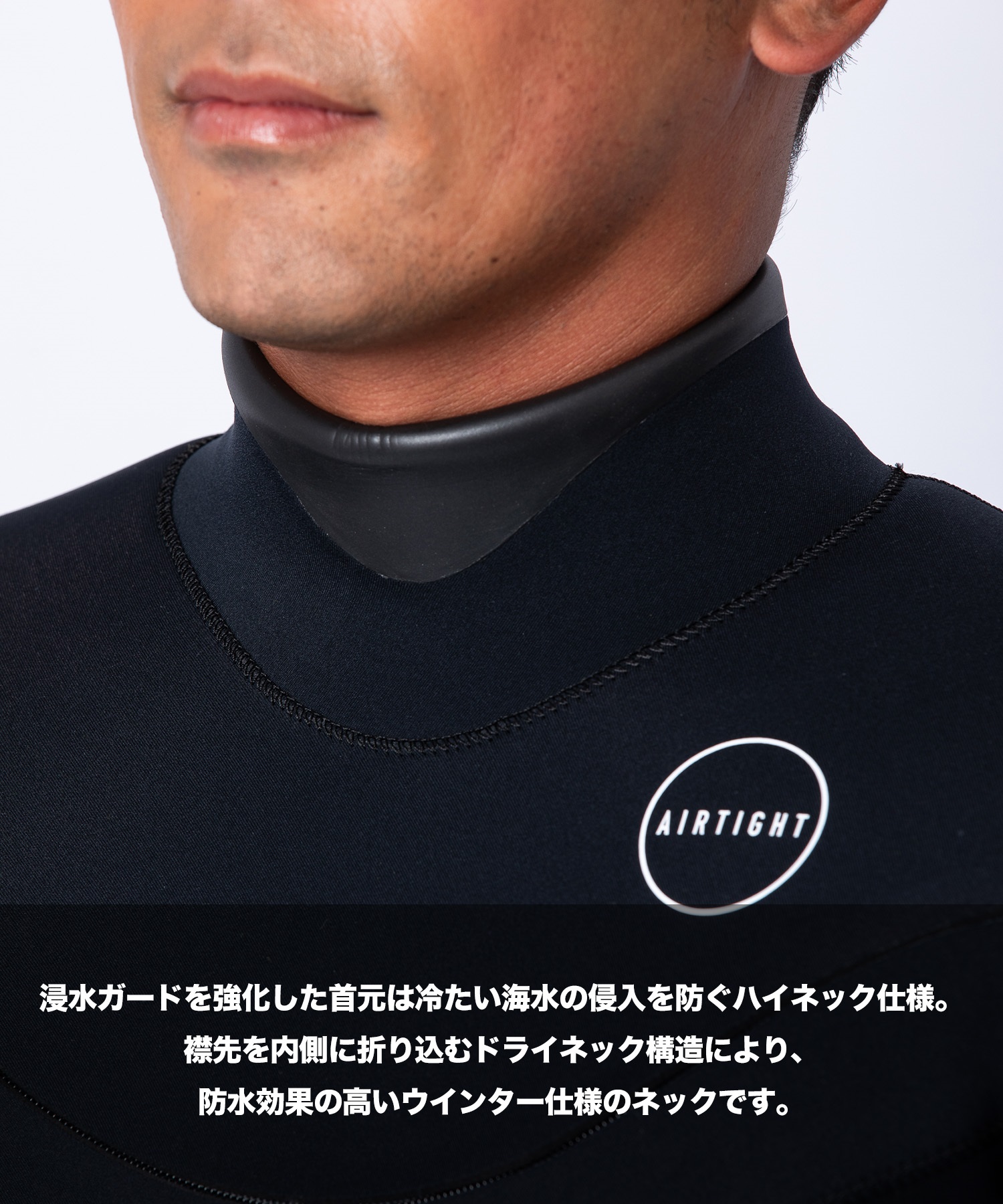 AIRTIGHT エアータイト LCZ PRM EDGE 5X3mm メンズ サーフィン