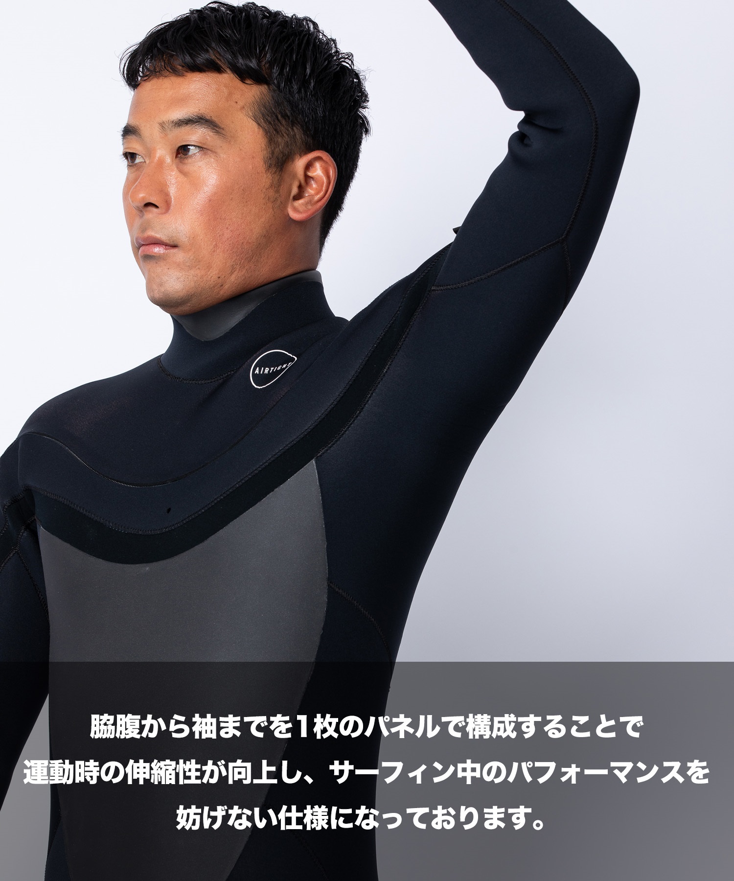 AIRTIGHT エアータイト LCZ PRM EDGE 5X3mm メンズ サーフィン