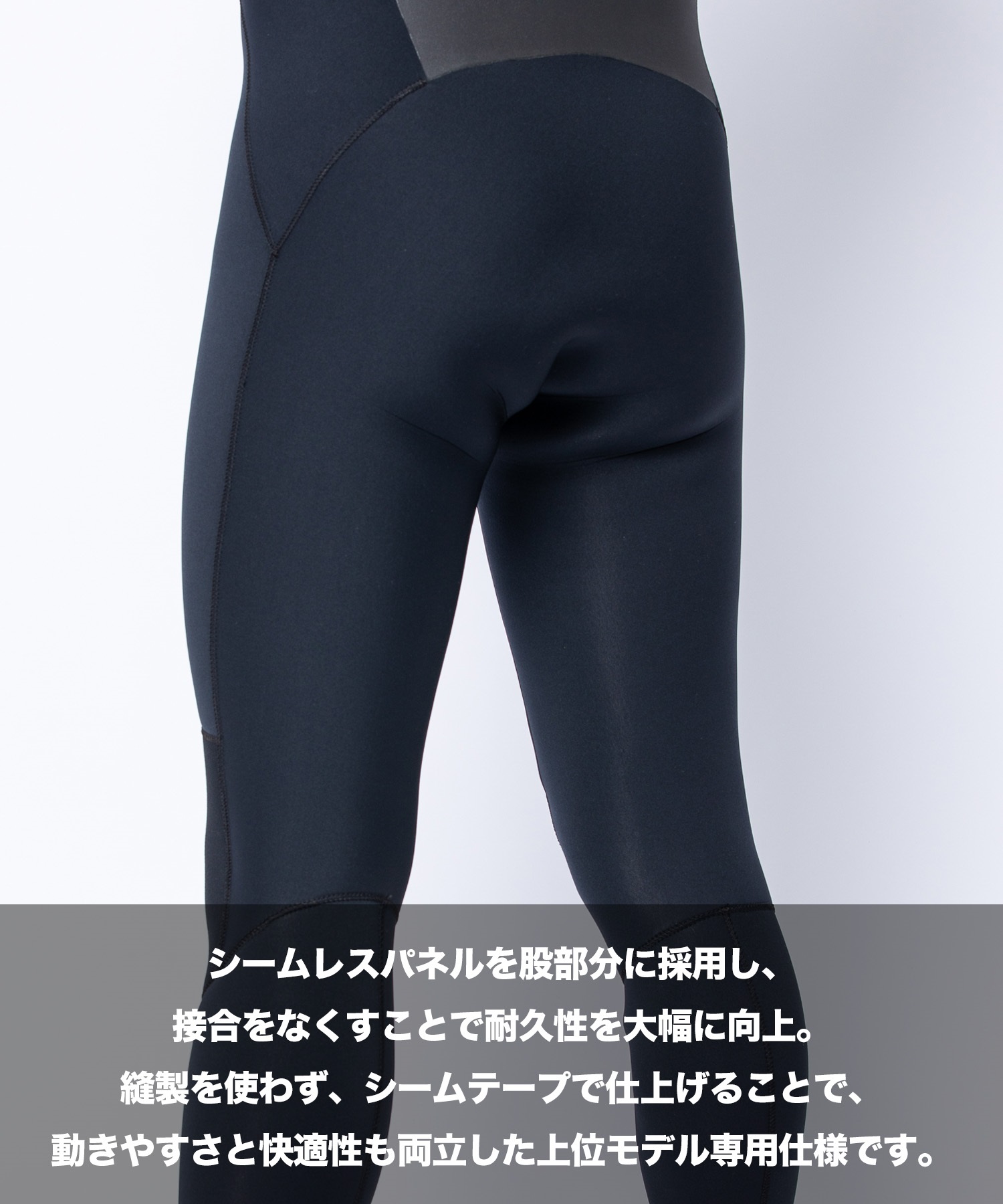 AIRTIGHT エアータイト LCZ PRM EDGE 5X3mm メンズ サーフィン