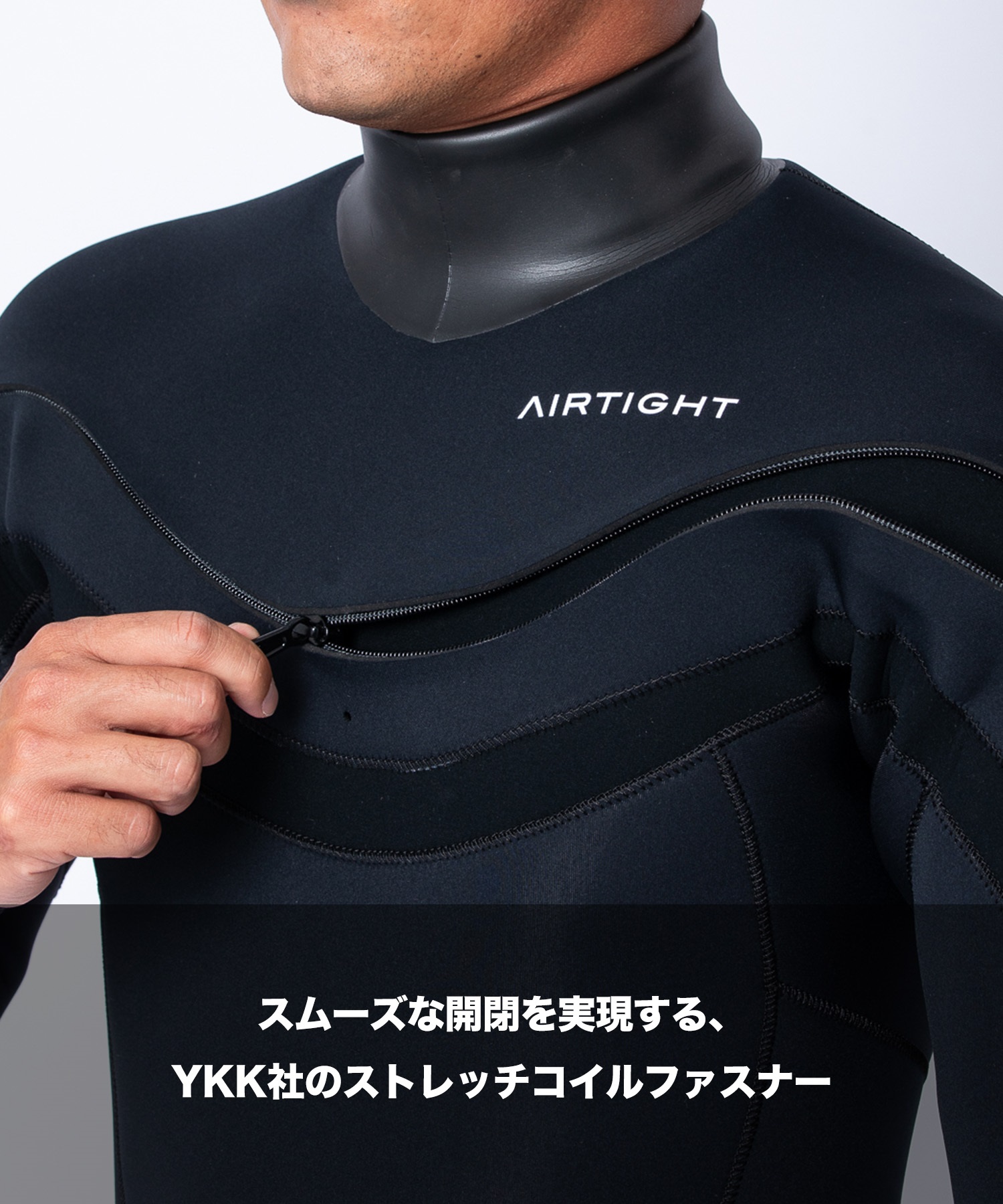 AIRTIGHT エアータイト JERSEMI FUSION 3X3mm メンズ サーフィン