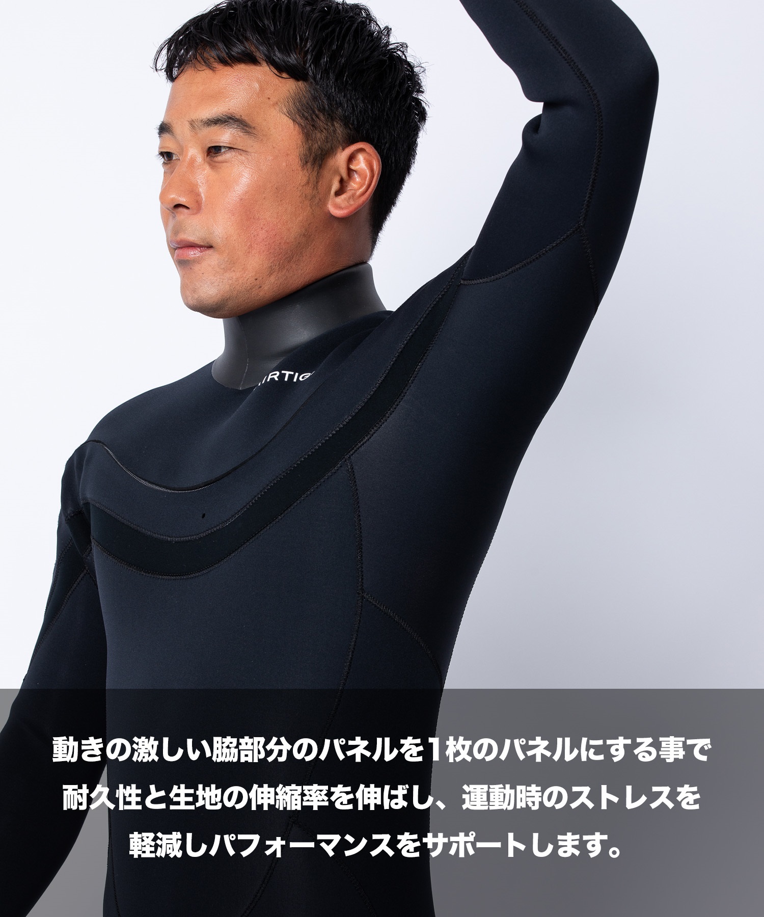 AIRTIGHT エアータイト JERSEMI FUSION 3X3mm メンズ サーフィン