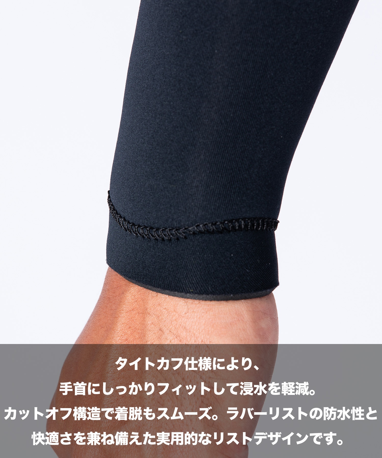 セミドライ　エアタイト ムラスポ AIRTIGHT エアータイト JERSEMI FUSION 3X3mm メンズ サーフィン