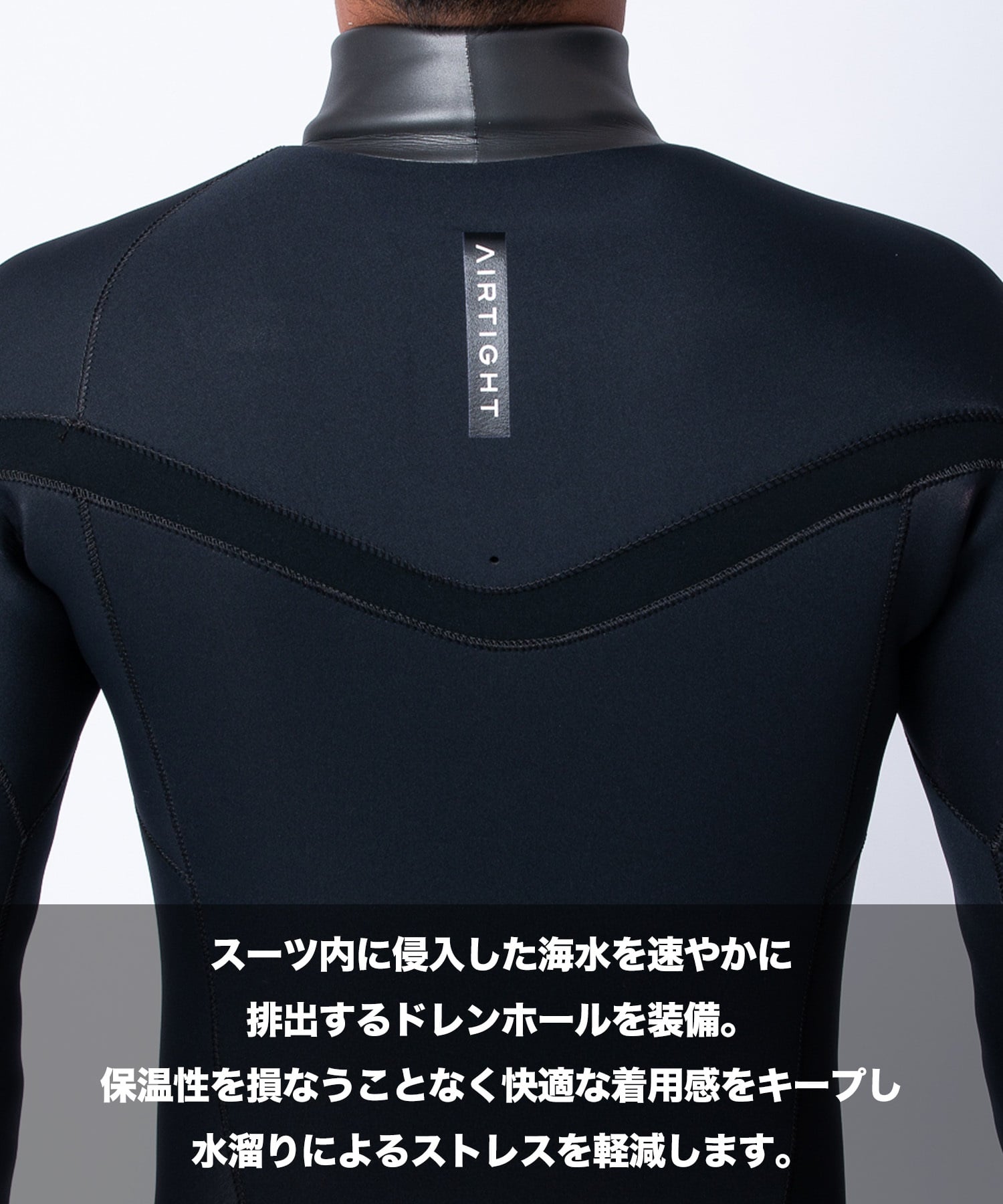 AIRTIGHT エアータイト JERSEMI FUSION 3X3mm メンズ サーフィン