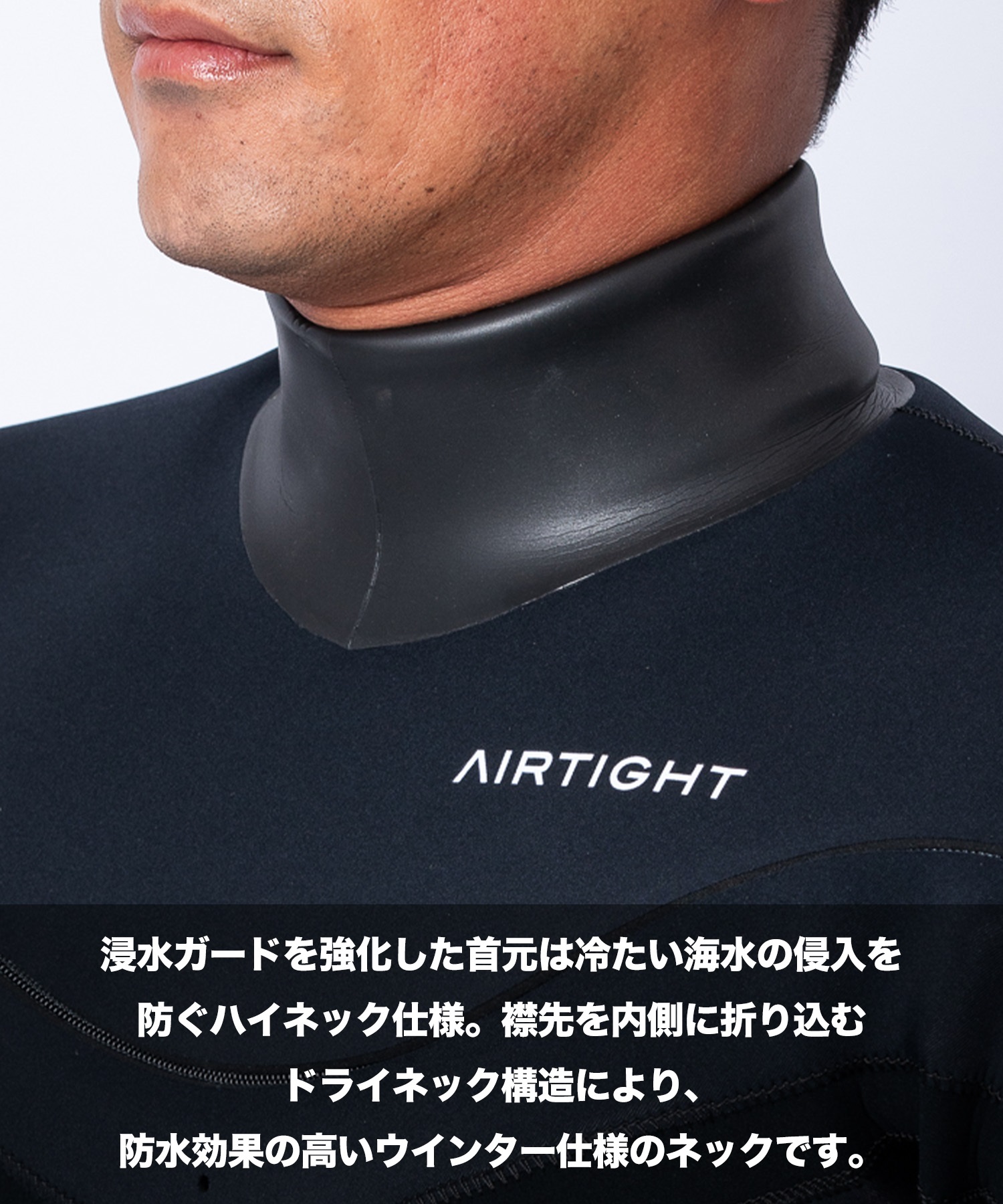 AIRTIGHT エアータイト JERSEMI FUSION 3X3mm メンズ サーフィン