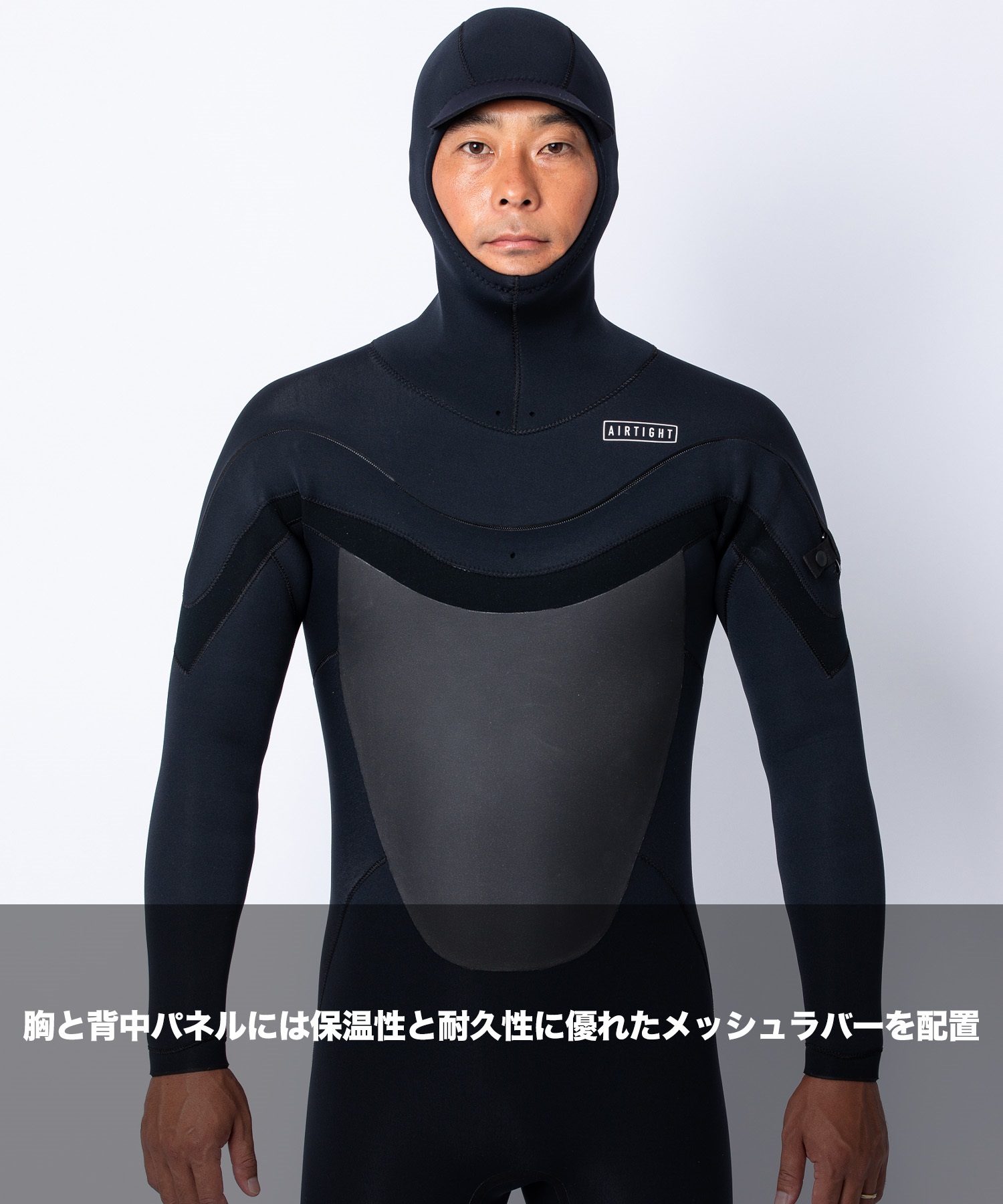 AIRTIGHT エアータイト LCZ HOODED EDGE 5X3mm メンズ サーフィン