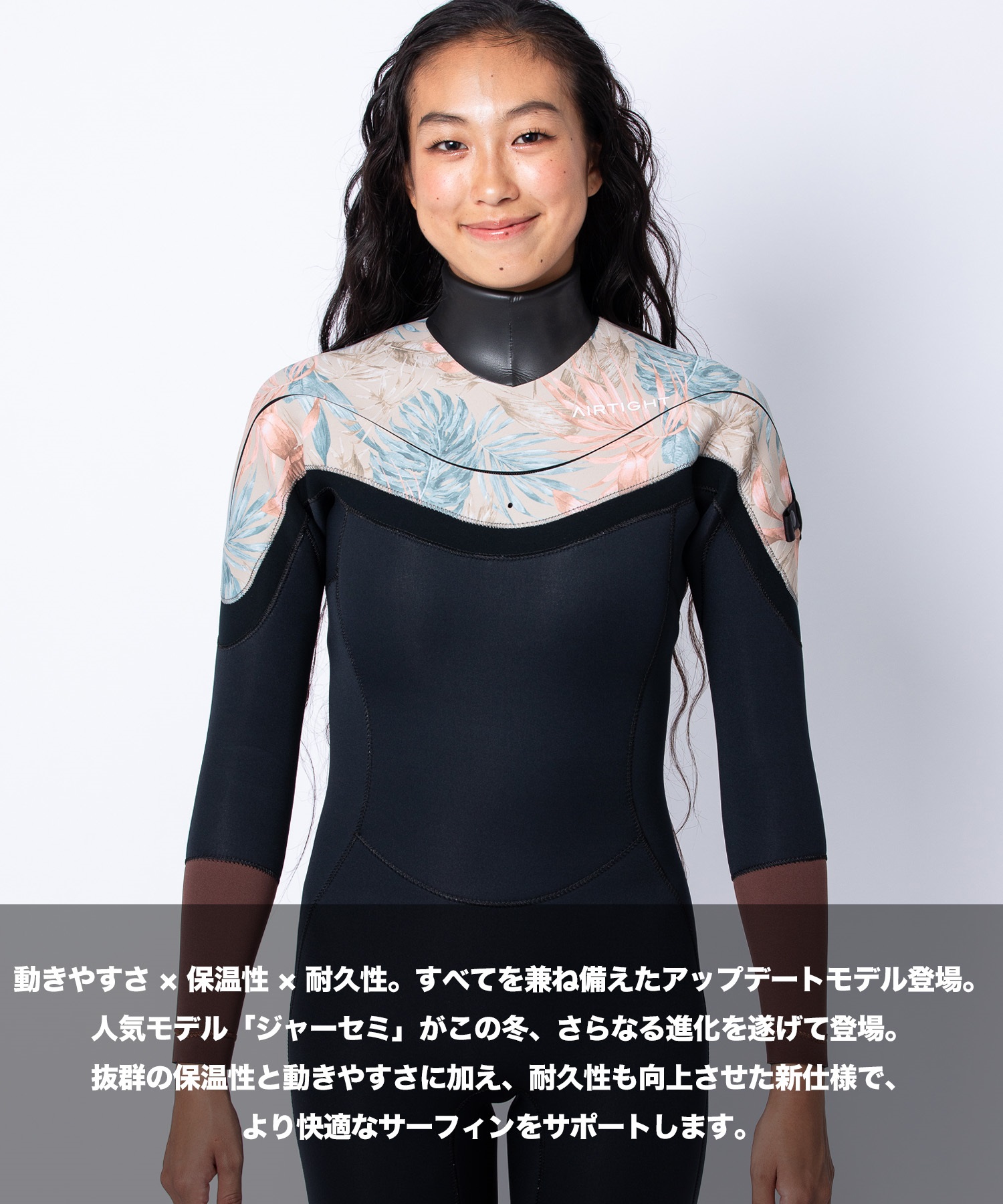 AIRTIGHT エアータイト JERSEMI FUSION 3X3mm レディース サーフィン ウェットスーツ ジャージセミドライ ジャーセミ ムラサキスポーツ限定(LBR-XS)