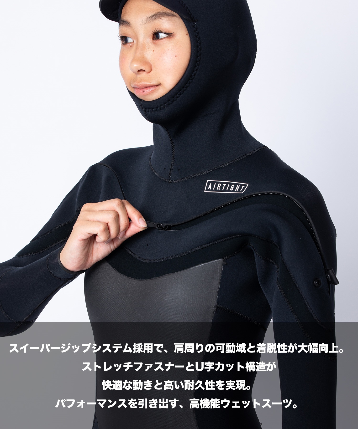 AIRTIGHT エアータイトロングチェストジップ フーデット エッジ HLCZ53ST25001 ウェットスーツ セミドライ レディース(BK-XS)