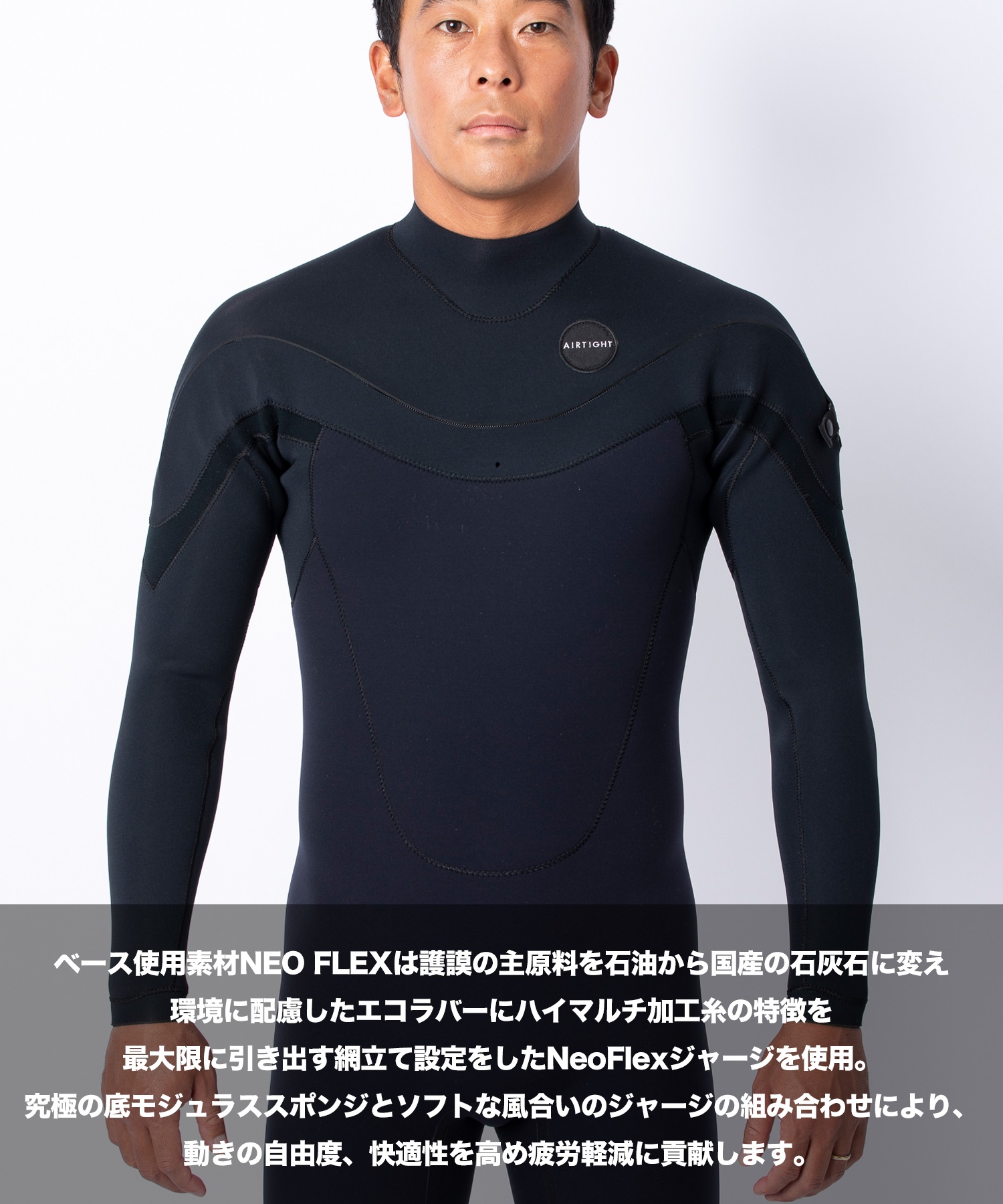 AIRTIGHT エアータイト EDGE スイーパージップ 3X2mm EDGE 01 メンズ ウェットスーツ フルスーツ ムラサキスポーツ(BLK-M)