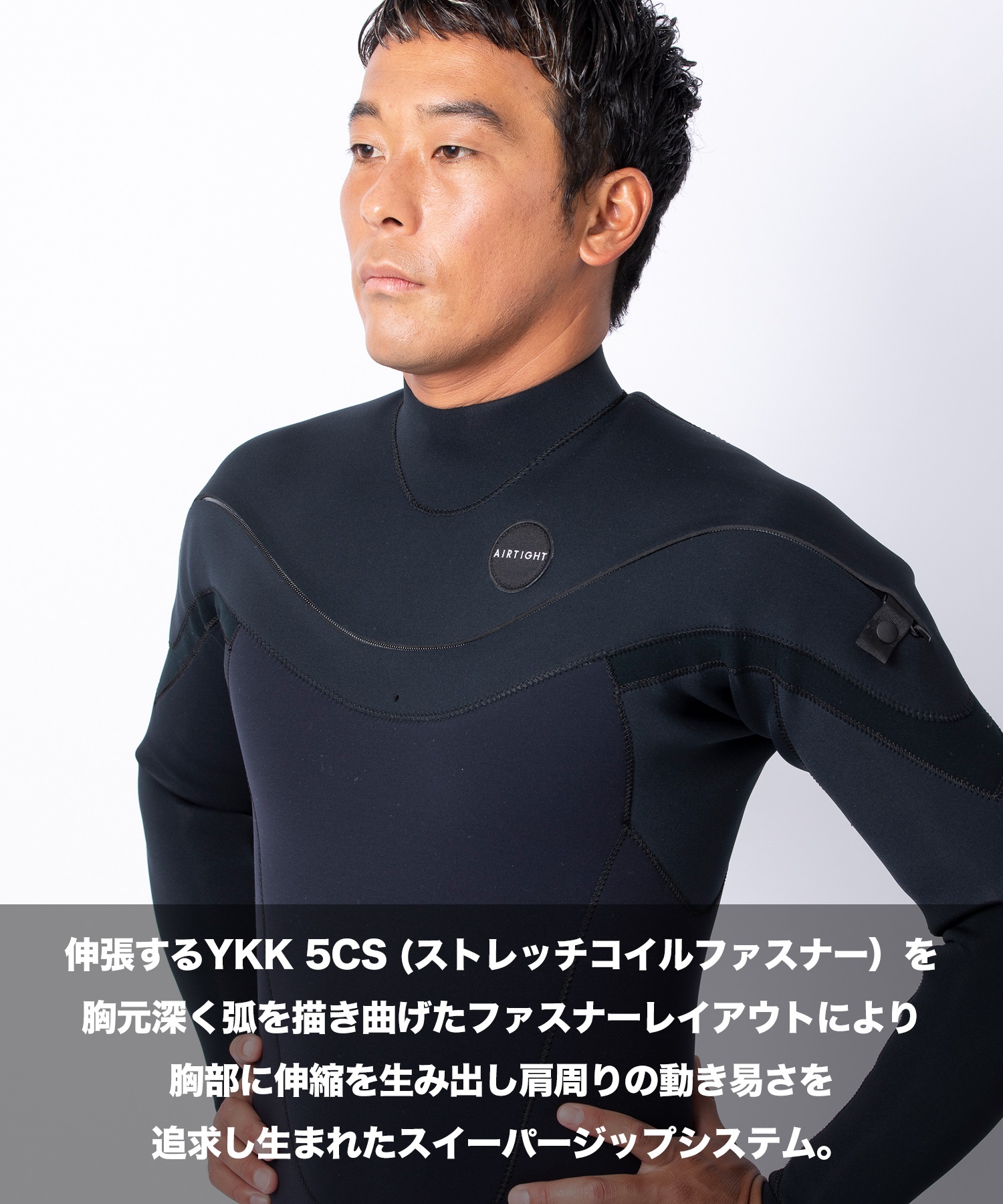 AIRTIGHT エアータイト EDGE スイーパージップ 3X2mm EDGE 01 メンズ ウェットスーツ フルスーツ ムラサキスポーツ(BLK-M)