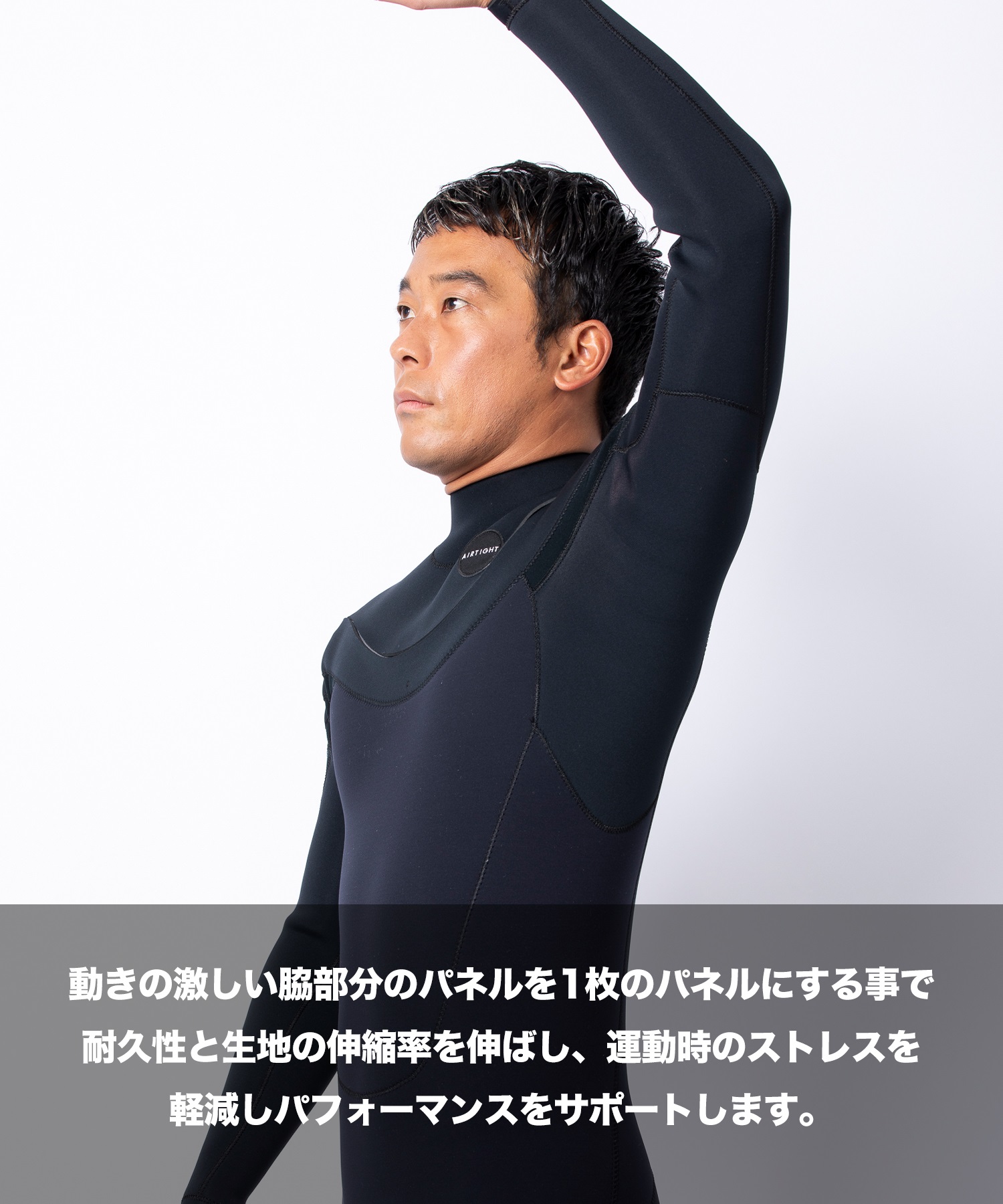 AIRTIGHT エアータイト EDGE スイーパージップ 3X2mm EDGE 01 メンズ ウェットスーツ フルスーツ ムラサキスポーツ(BLK-M)