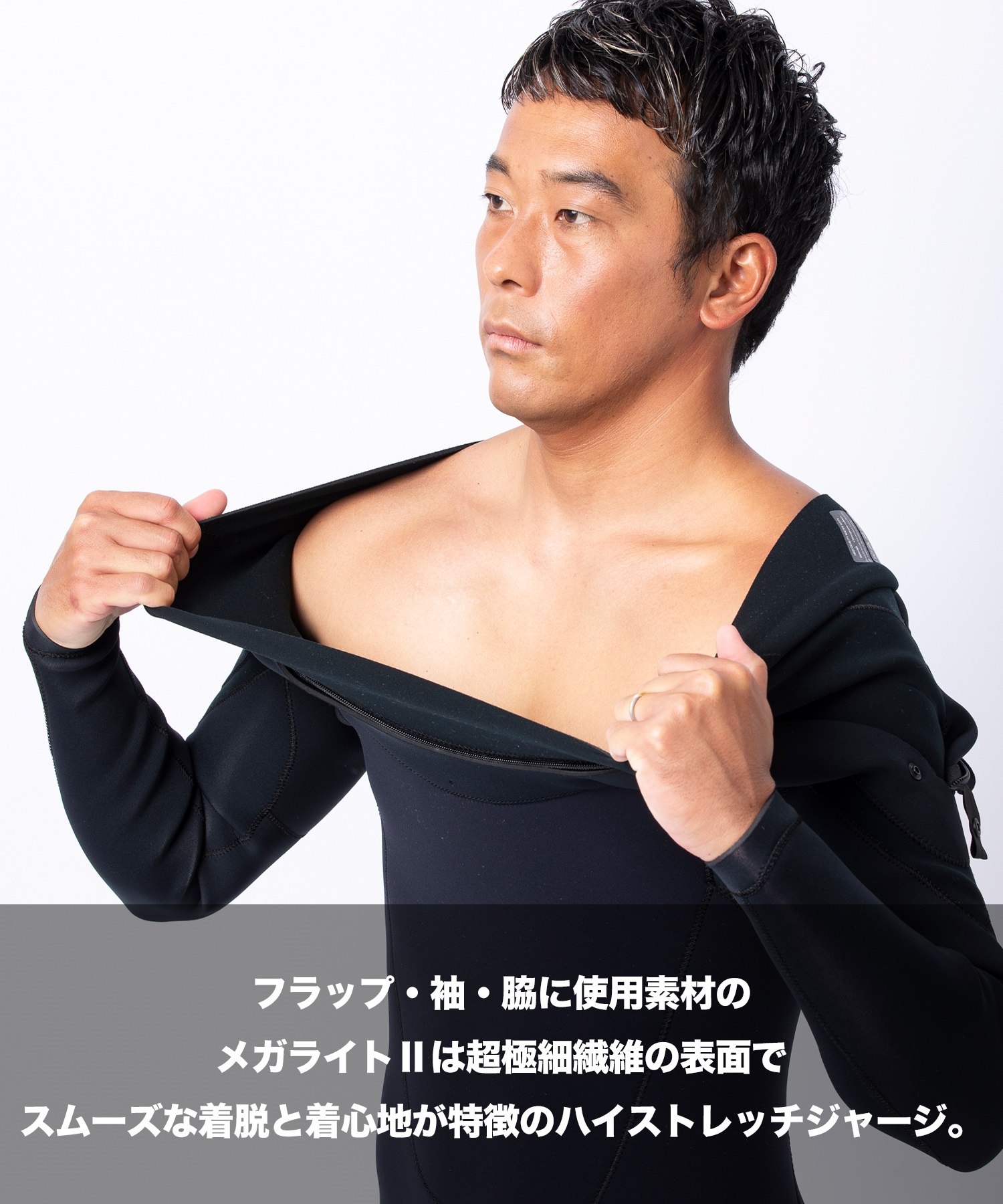 AIRTIGHT エアータイト EDGE スイーパージップ 3X2mm EDGE 01 メンズ ウェットスーツ フルスーツ ムラサキスポーツ(BLK-M)