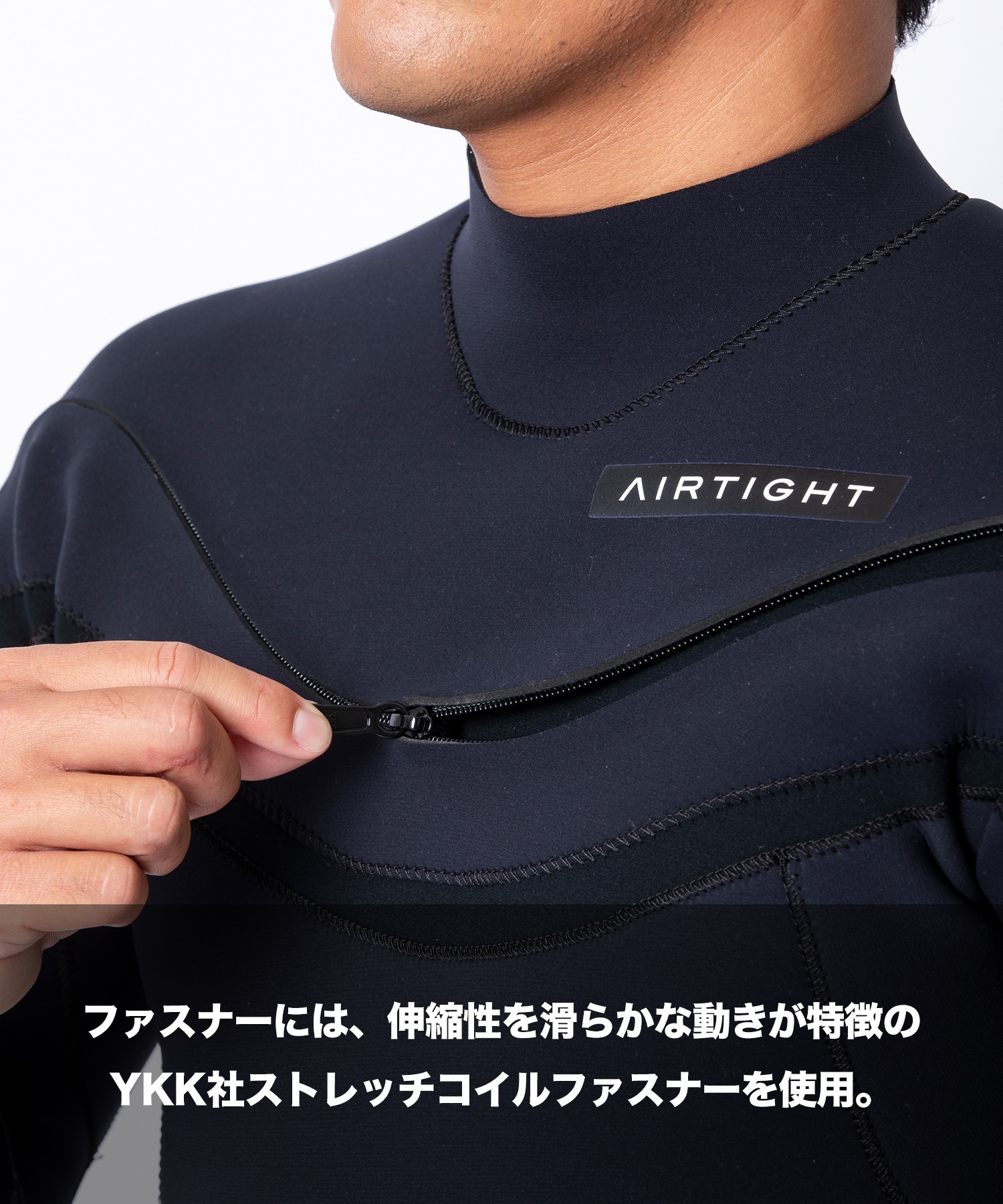 AIRTIGHT エアータイト LIGHT FUSION スイーパージップ 2X1.8mm