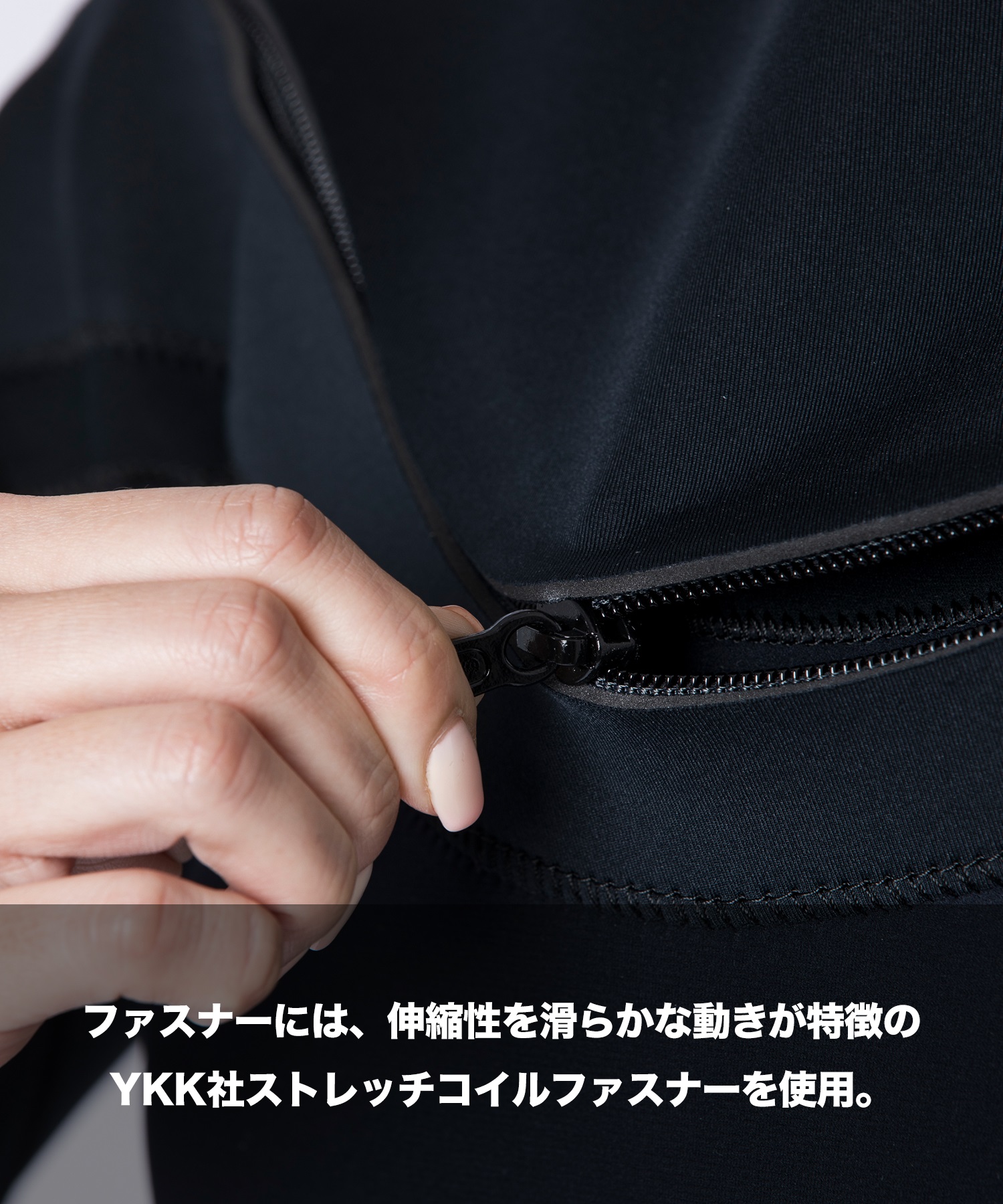 AIRTIGHT エアータイト EDGE W スイーパージップ 3X2mm