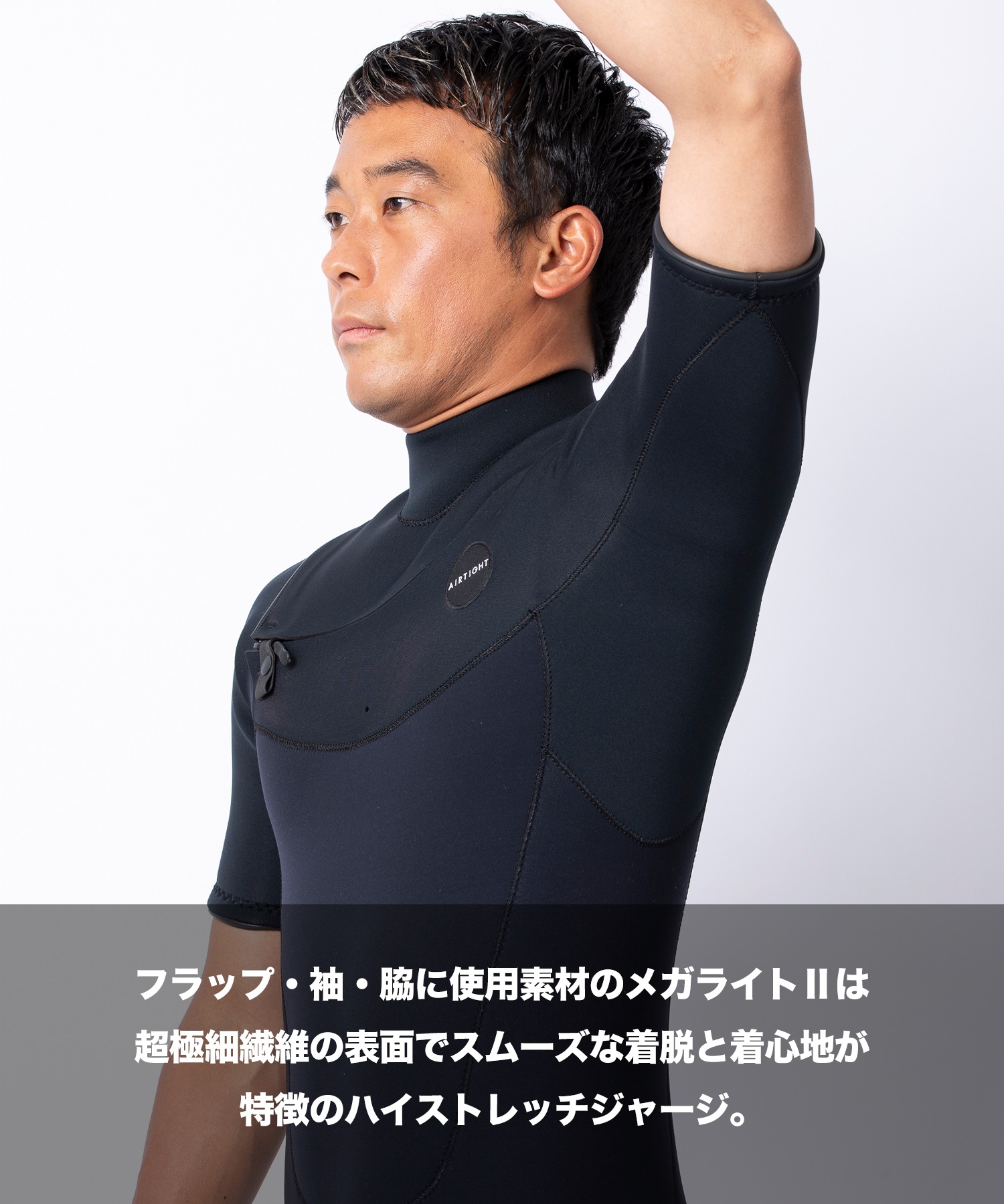 AIRTIGHT エアータイト　シーガル　サイズM メンズ AIRTIGHT エアータイト EDGE エッジ 2X2mm メンズ ウェット