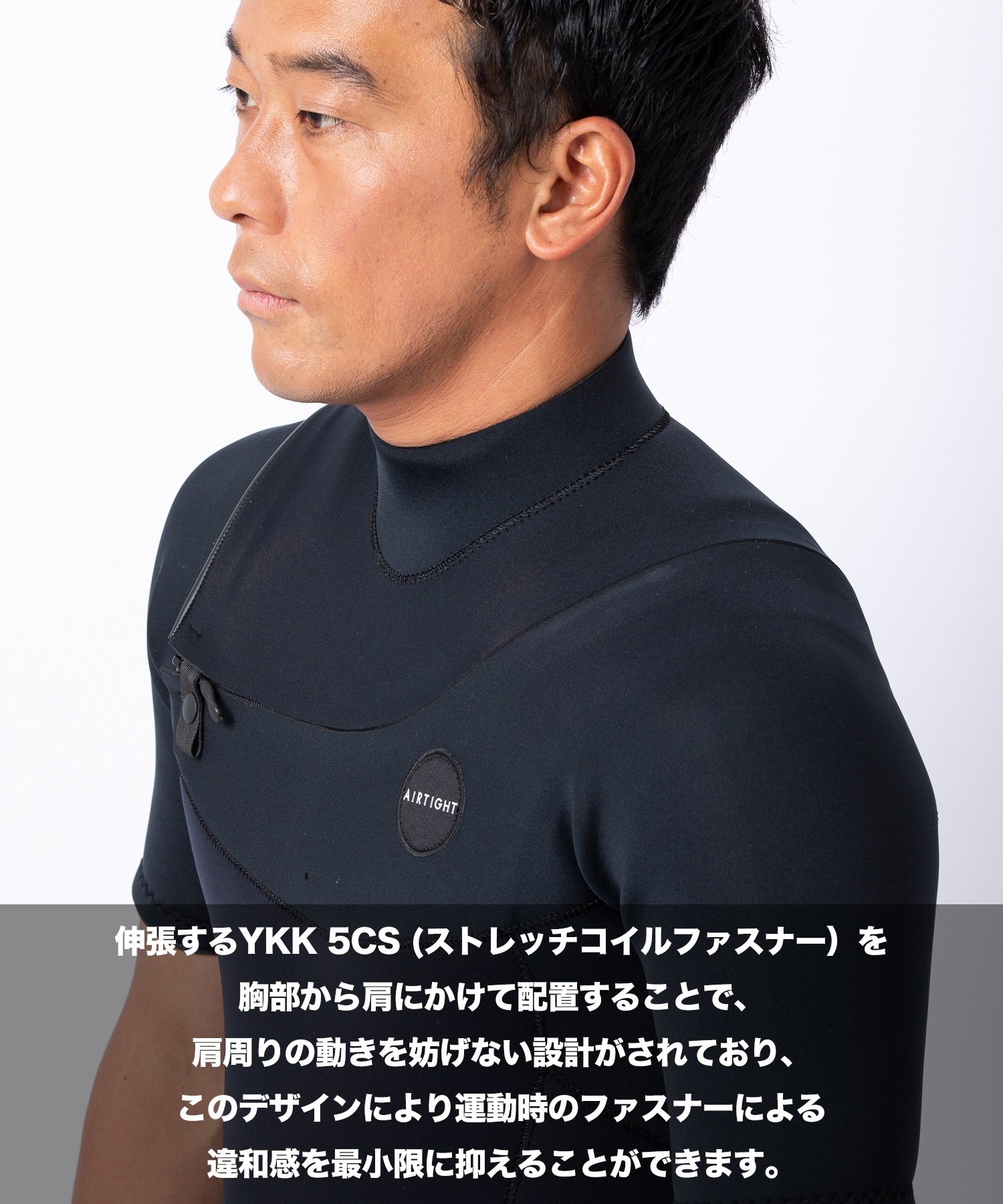 輝い EDGE エアータイト AIRTIGHT エッジ ウェット メンズ 2X2mm サーフィン・ボディボード