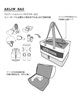 eb's エビス ARLOW BAG バッグ スノーボード ブーツケース ムラサキスポーツ 25-26モデル MM H1 【2526】(SEEK-ONE)