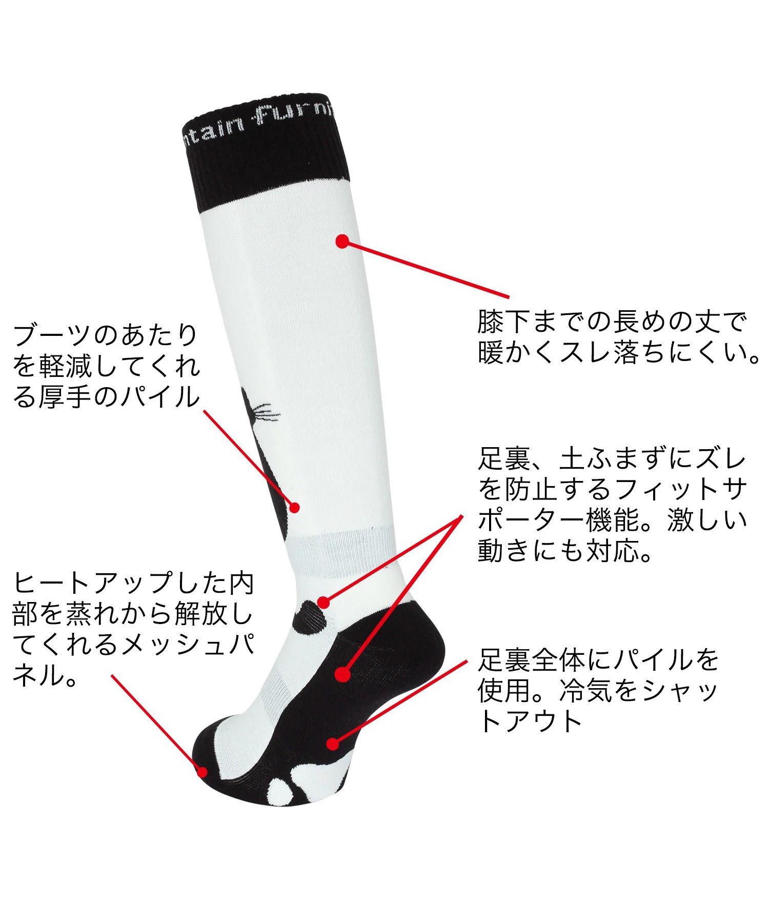 eb's エビス VERY WARM RABBIT スノーボード ソックス ユニセックス