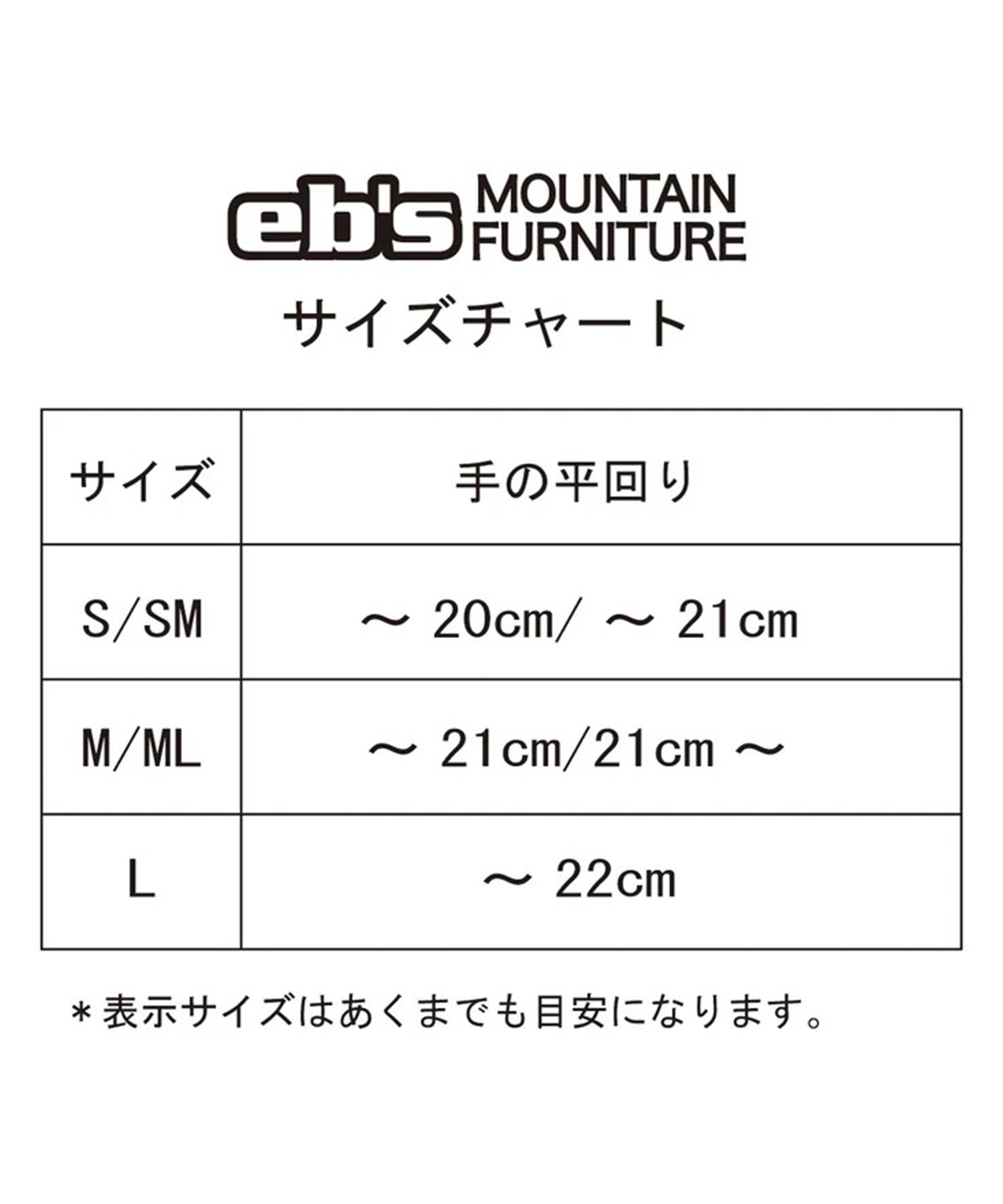 eb's エビス WRIST PROTECTOR スノーボード プロテクター ユニセックス