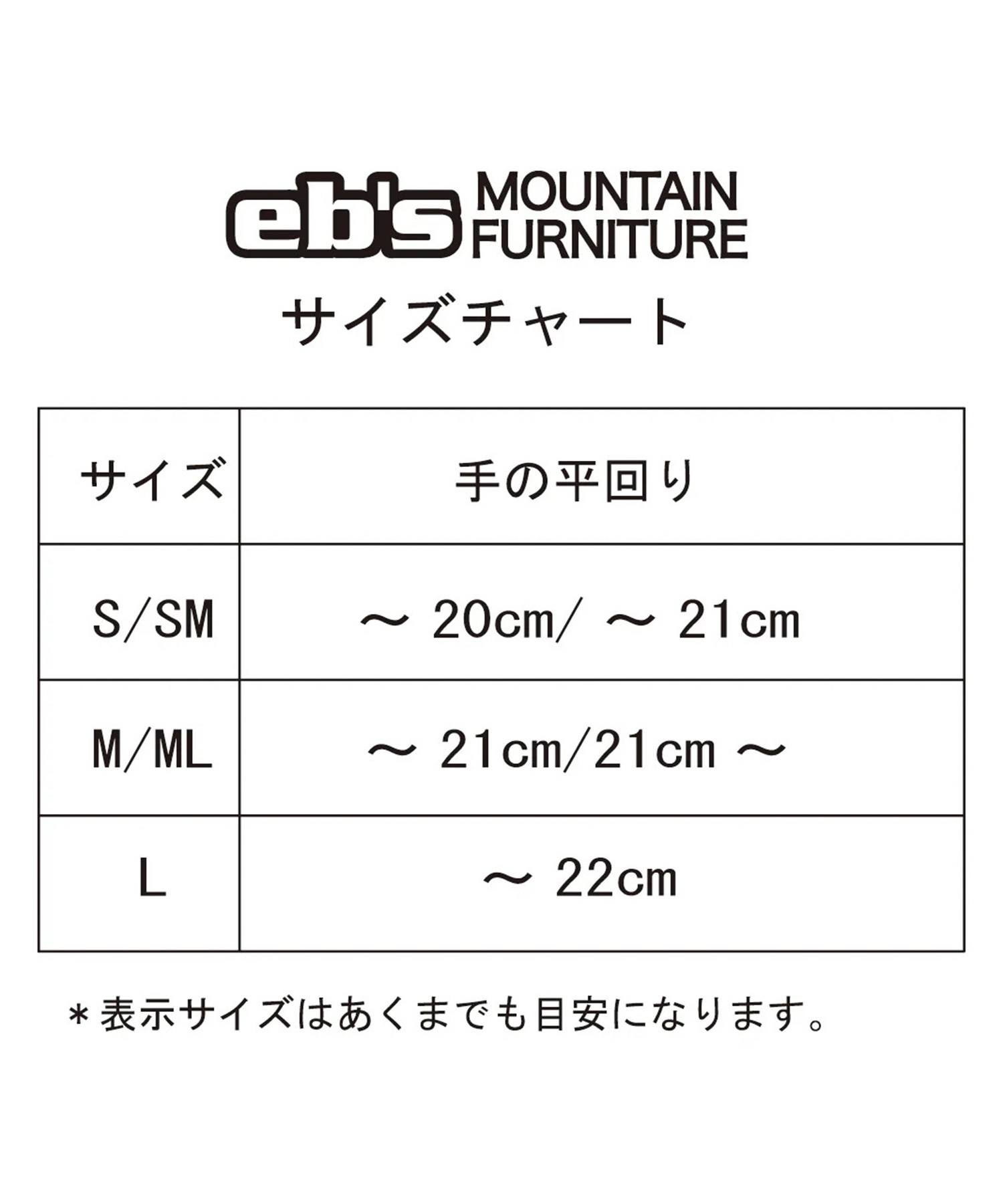 eb's(エビス)ebsBODY スノーボードプロテクター　レディースサイズ eb's（エビス） スノーボード プロテクター ベスト ebs CHOKI PAD XRD