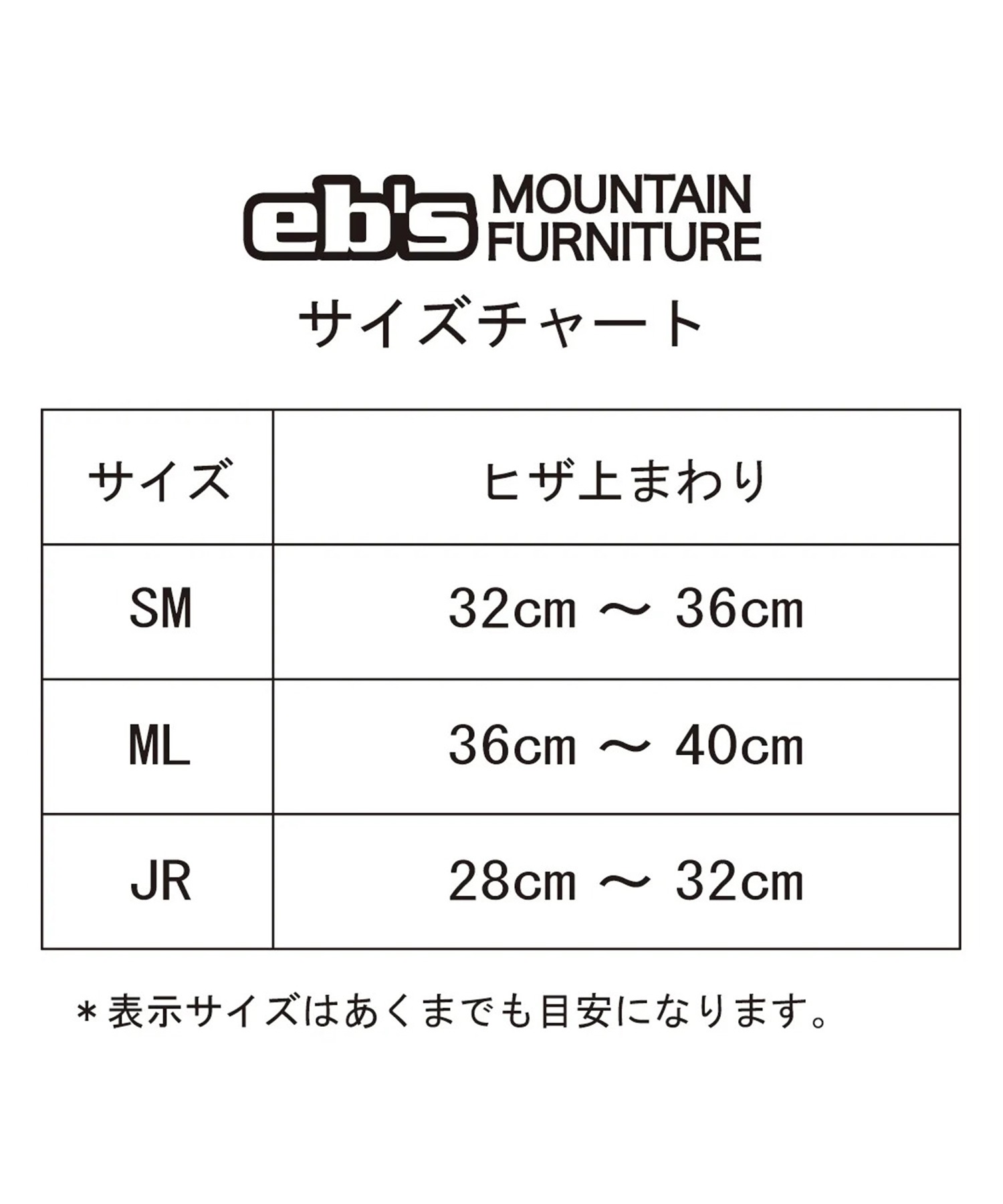 eb's エビス KNEE PAD XRD スノーボード プロテクター ユニセックス