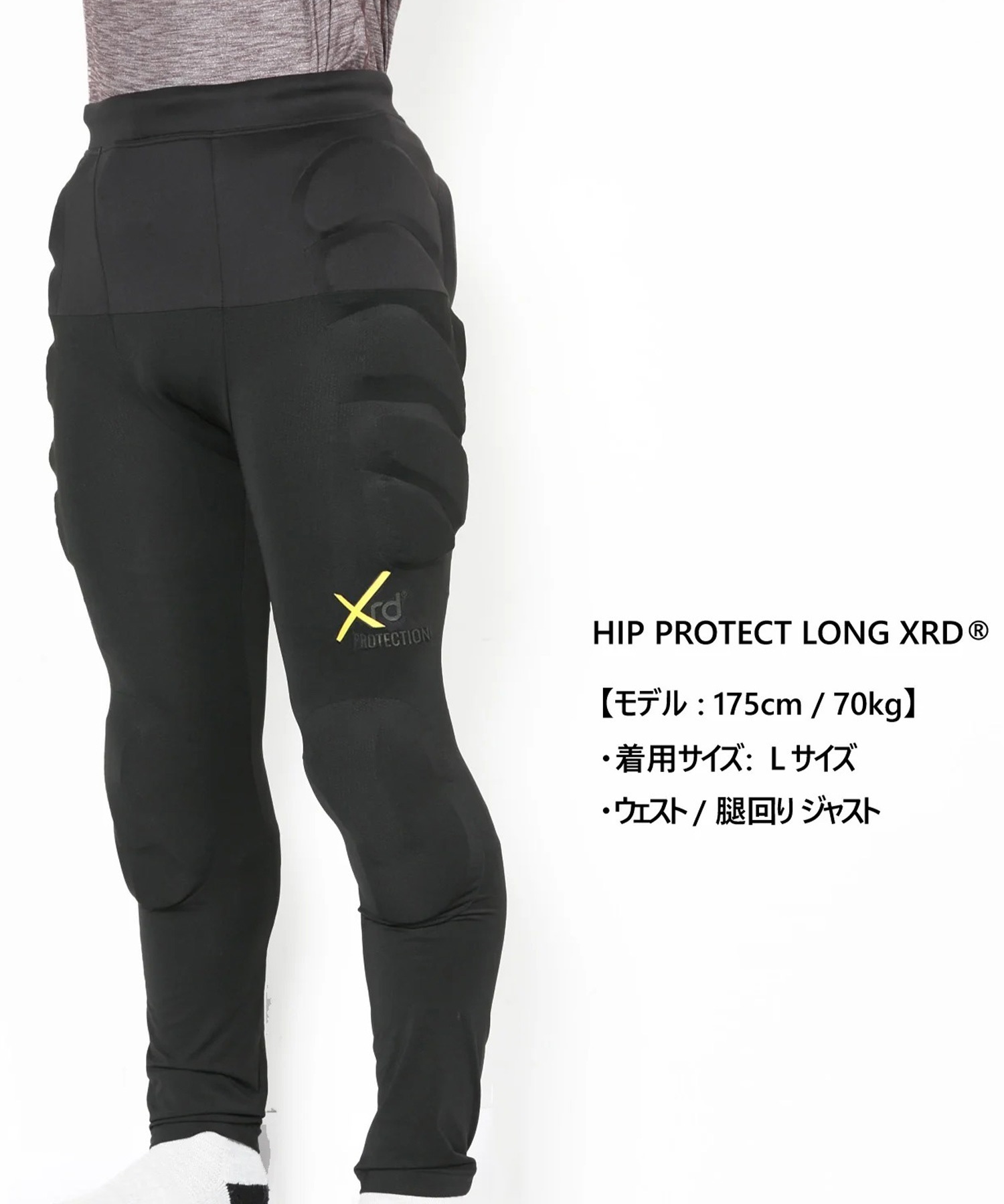 eb's エビス HIP PROTECT LONG XRD スノーボード プロテクター ユニ