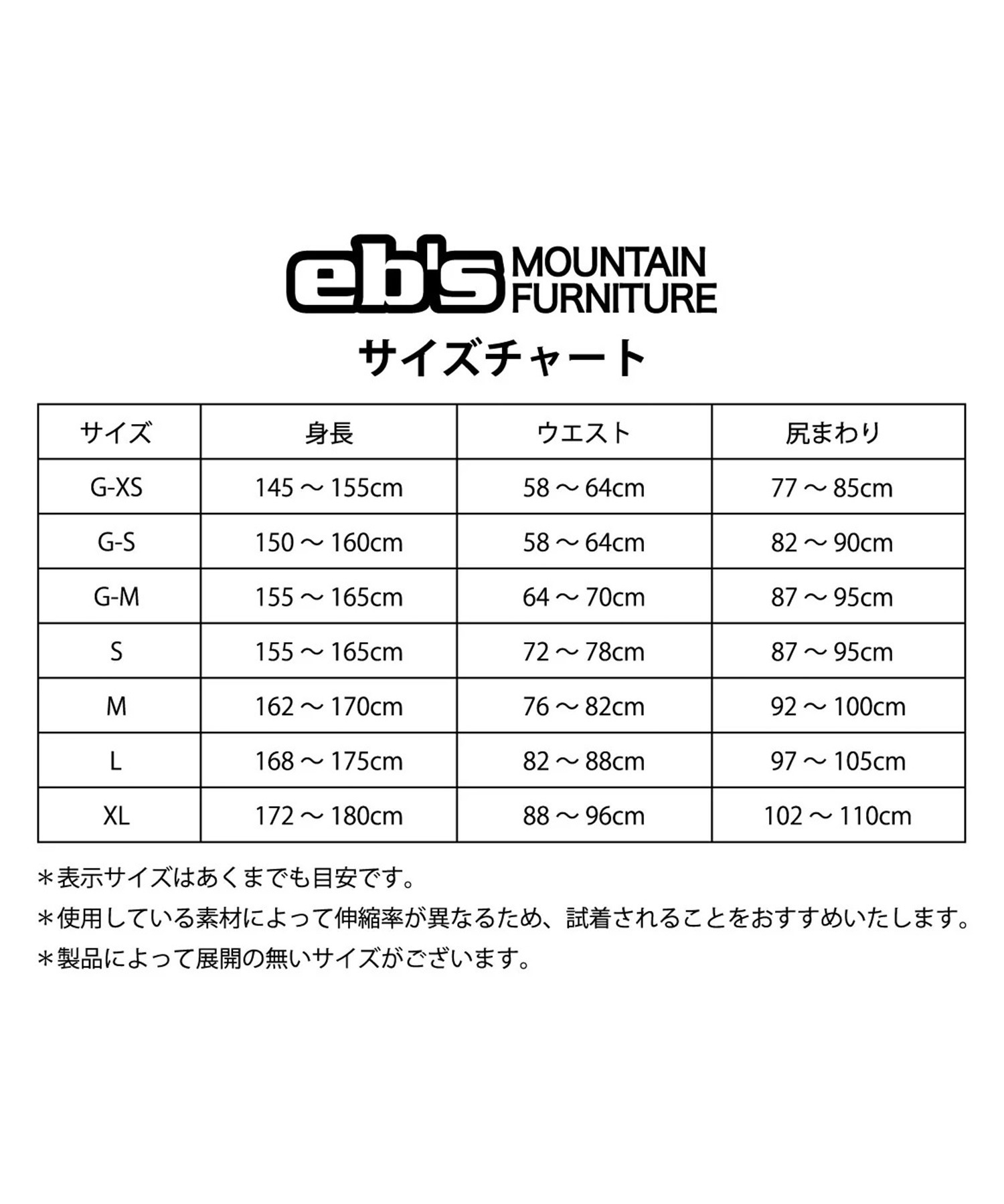 eb's エビス HIP PROTECT LONG XRD スノーボード プロテクター ユニ