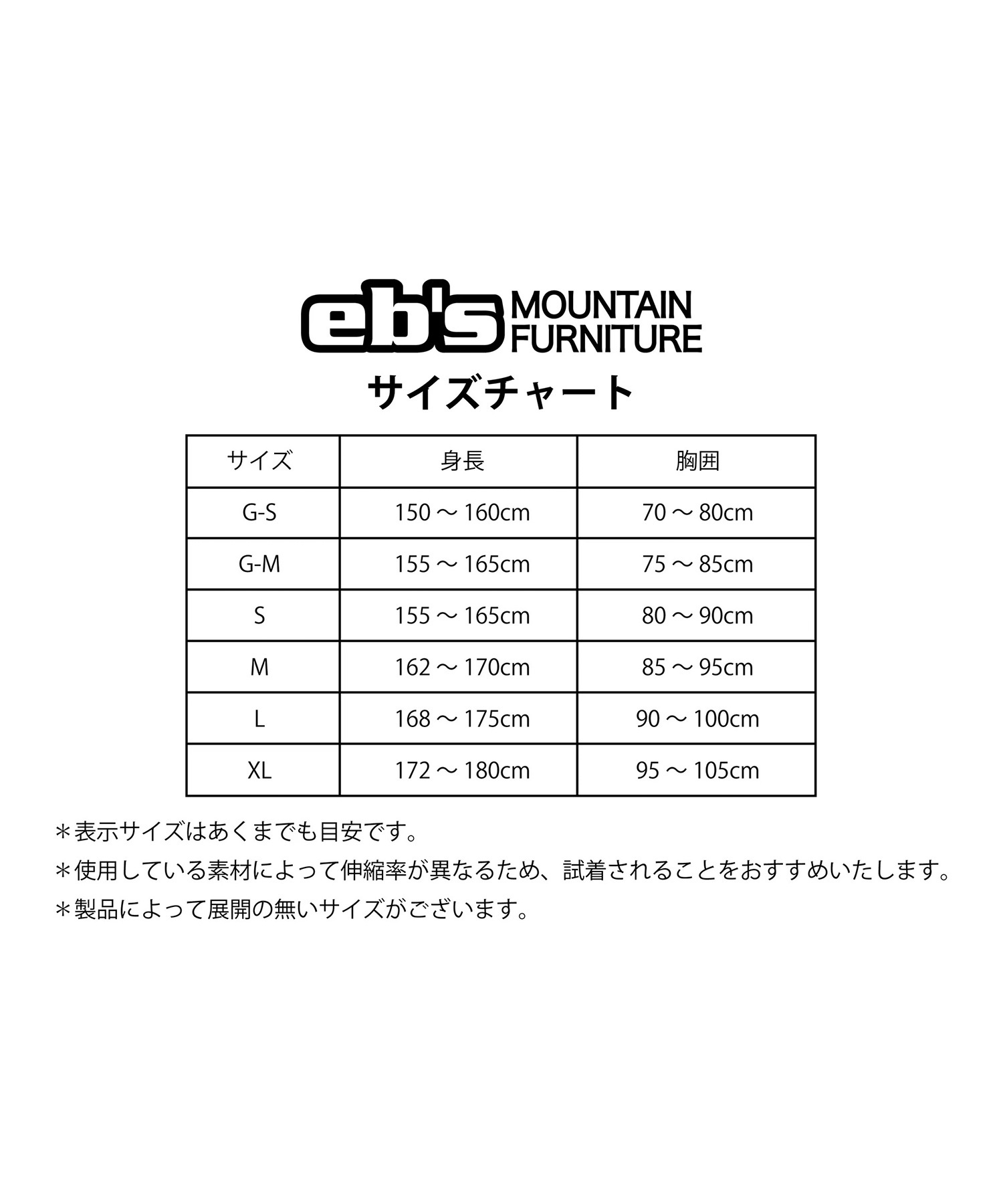 eb's エビス CHOKI PAD XRD スノーボード プロテクター ユニセックス