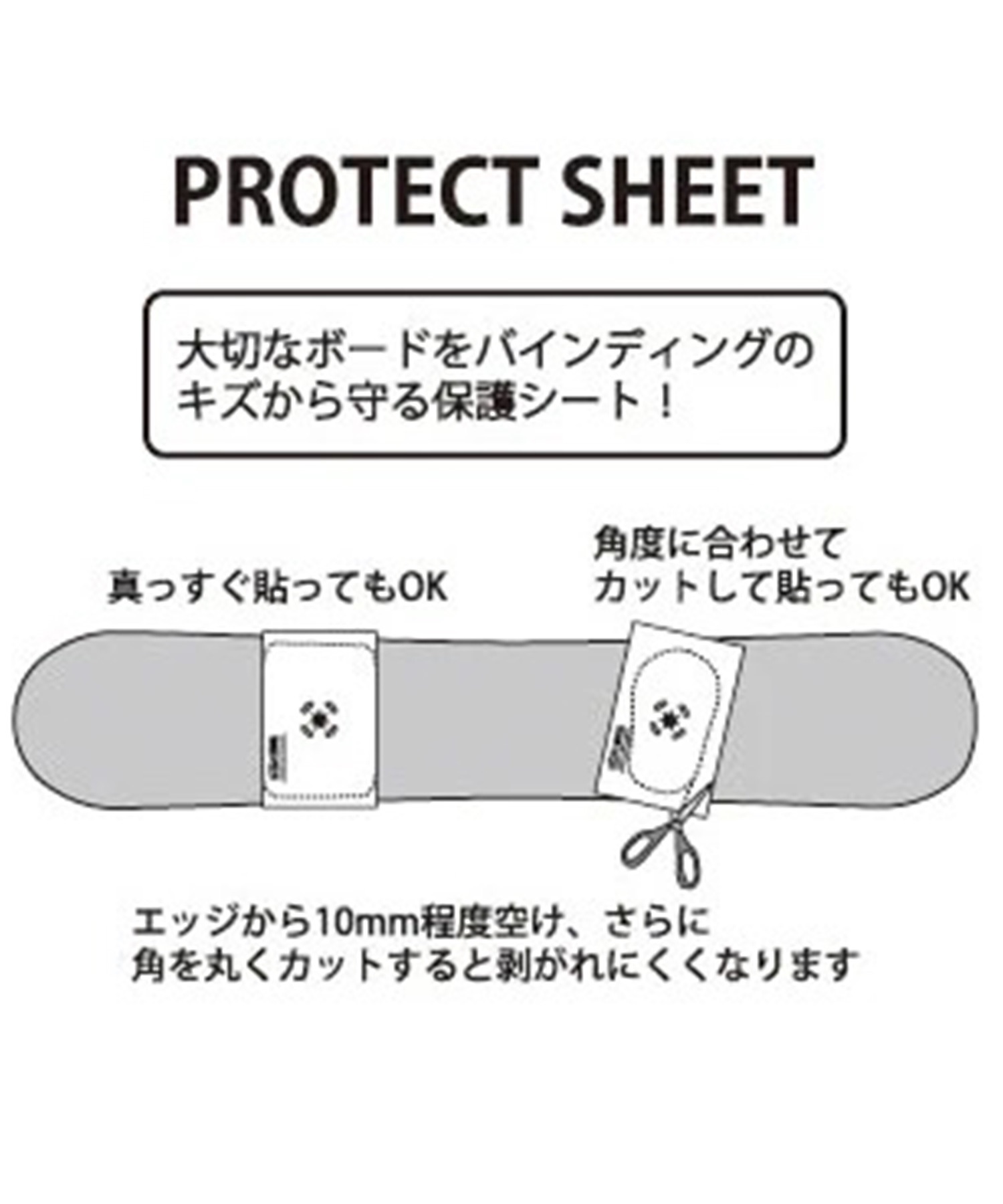eb's エビス PROTECT SHEET スノーボード 保護シート ムラサキスポーツ